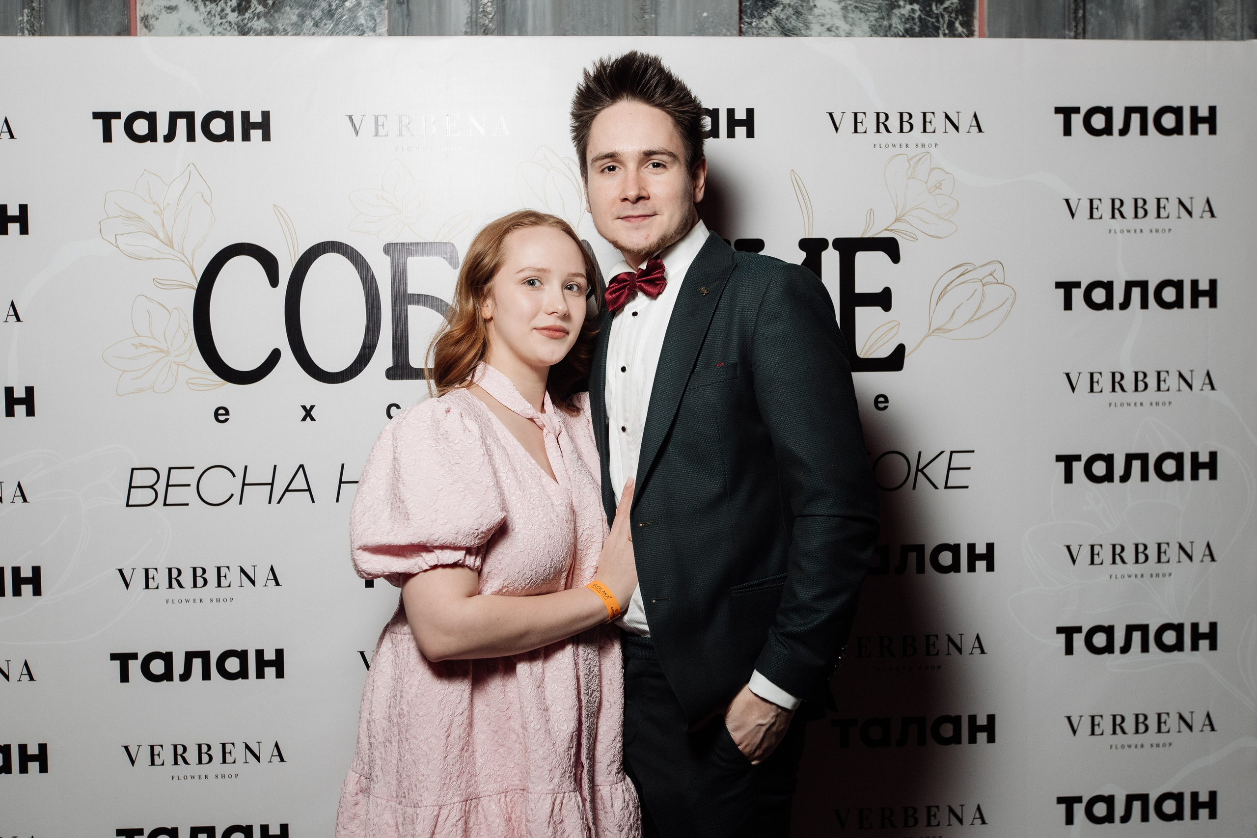 СОБРАНИЕ EXCLUSIVE — ПРЕЗЕНТАЦИЯ ВЕСЕННЕГО ЖУРНАЛА. СВОИ. ФОТООТЧЕТЫ-СОБЫТИЯ-МЕСТА