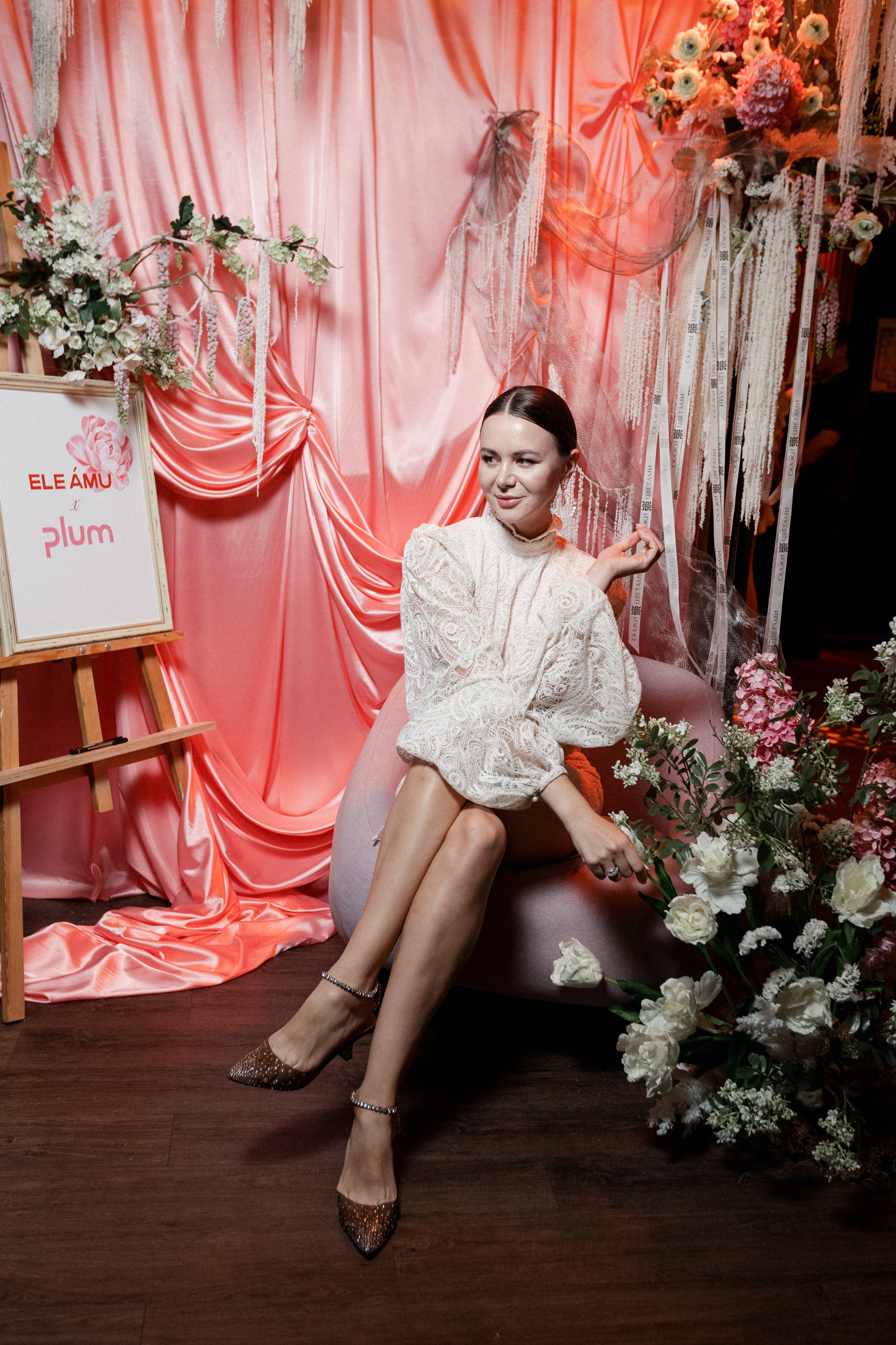 ELE AMU x PLUM — Показ новой коллекции брендов. СВОИ. ФОТООТЧЕТЫ-СОБЫТИЯ-МЕСТА