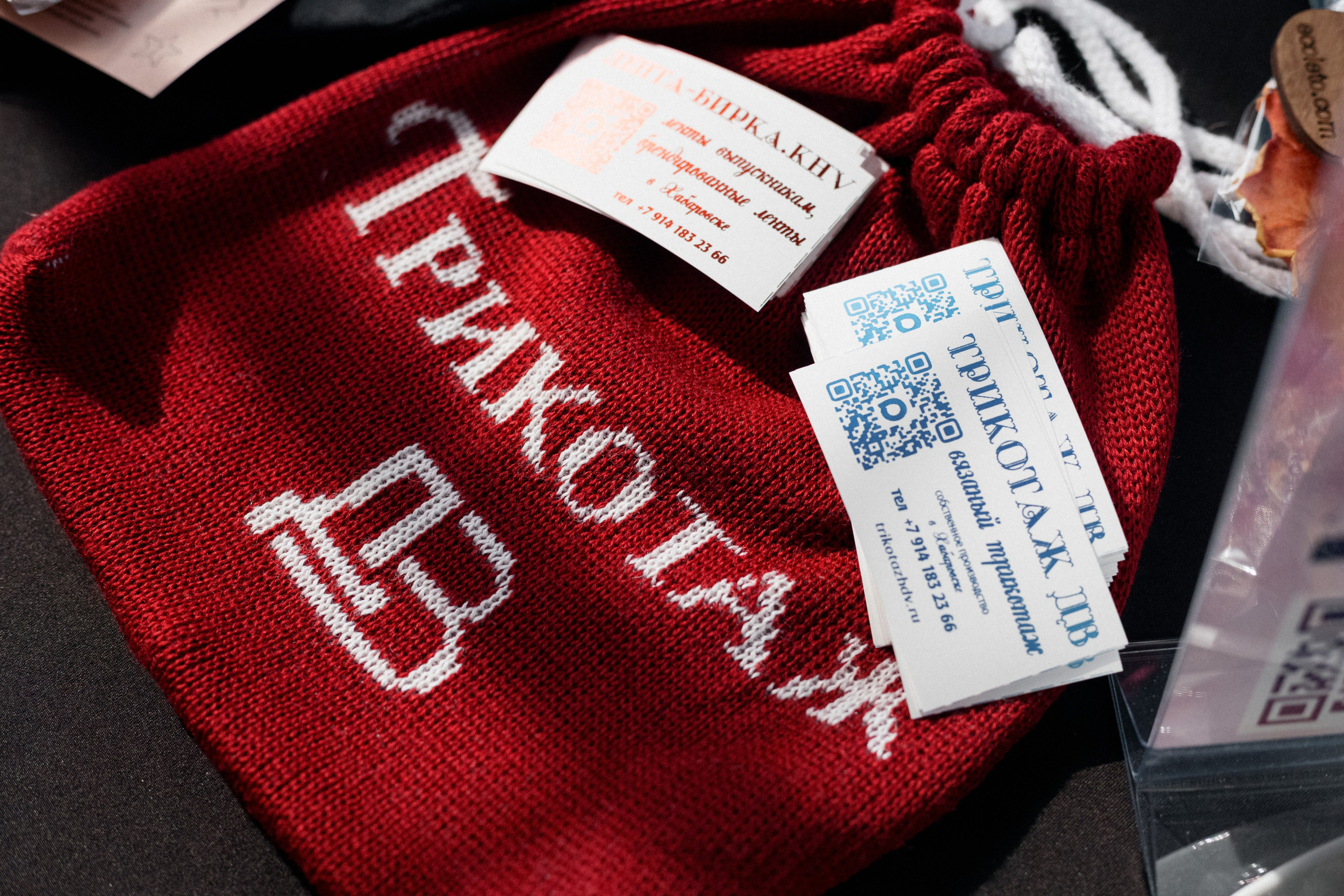 ДЕНЬ ЗАЩИТЫ ПРЕДПРЕНИМАТЕЛЕЙ. СВОИ. ФОТООТЧЕТЫ-СОБЫТИЯ-МЕСТА