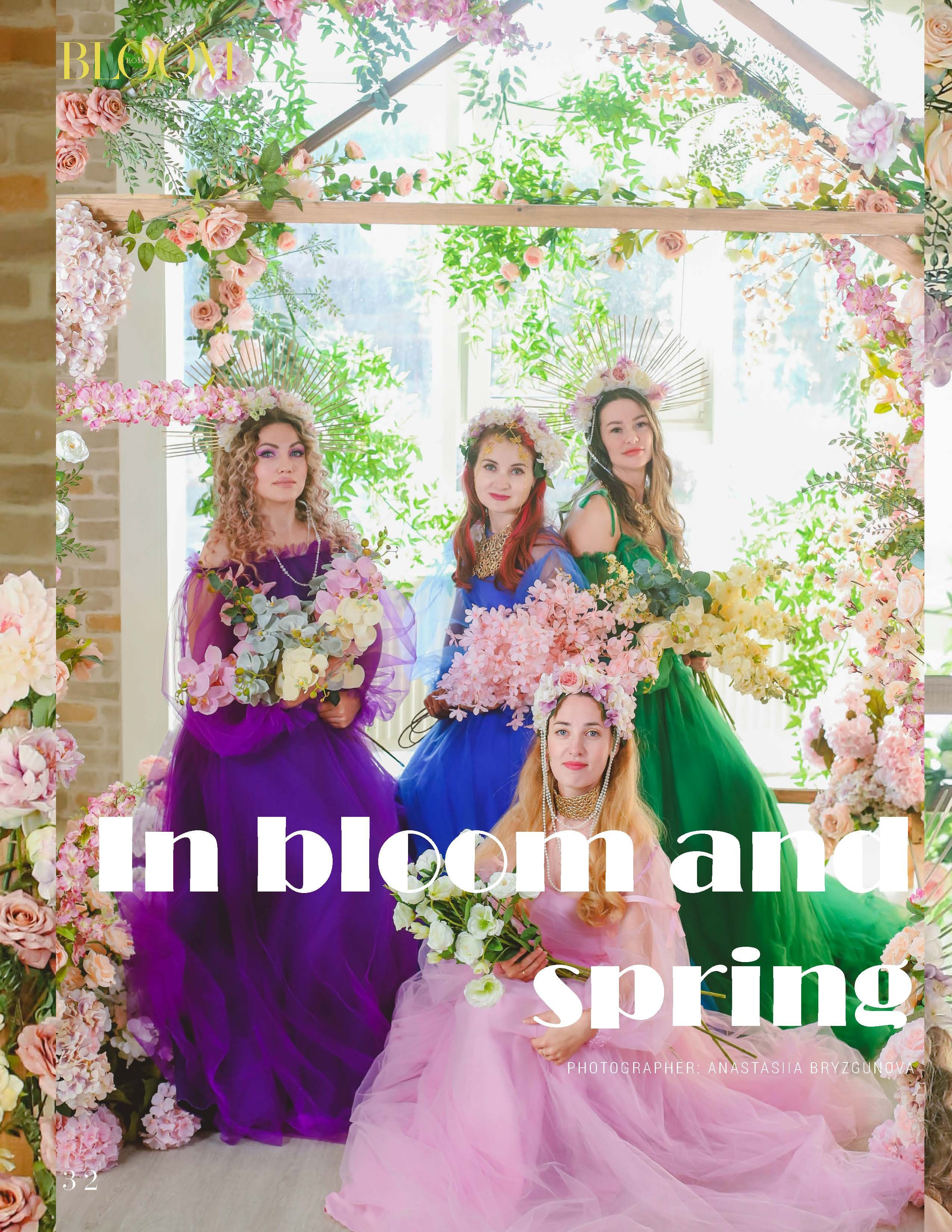 Публикации в глянцевых европейских журналах. Фотограф в Сургуте Брызгунова Анастасия