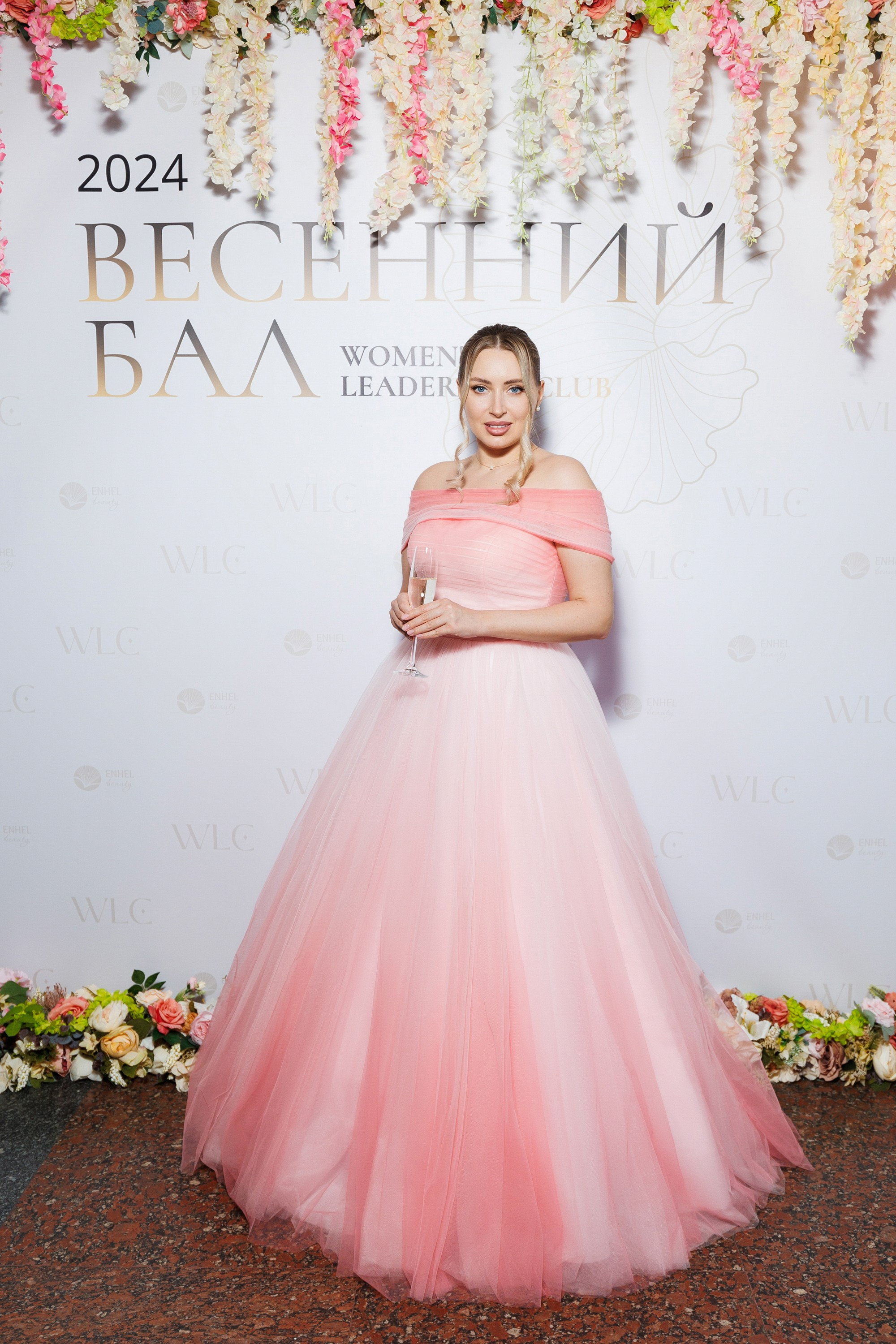 Весенний Бал WLC