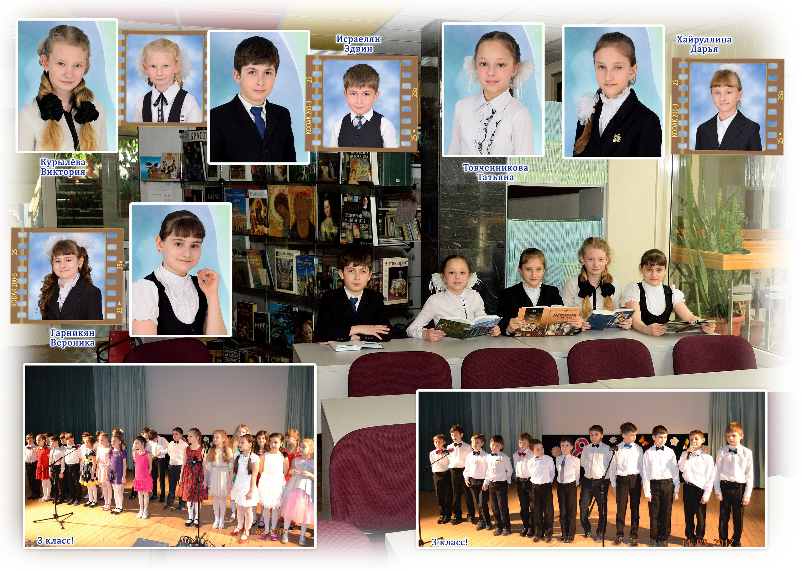 4-Альбом 10 разворотов. Выпускные альбомы для школ и детских садов Александр и Динара