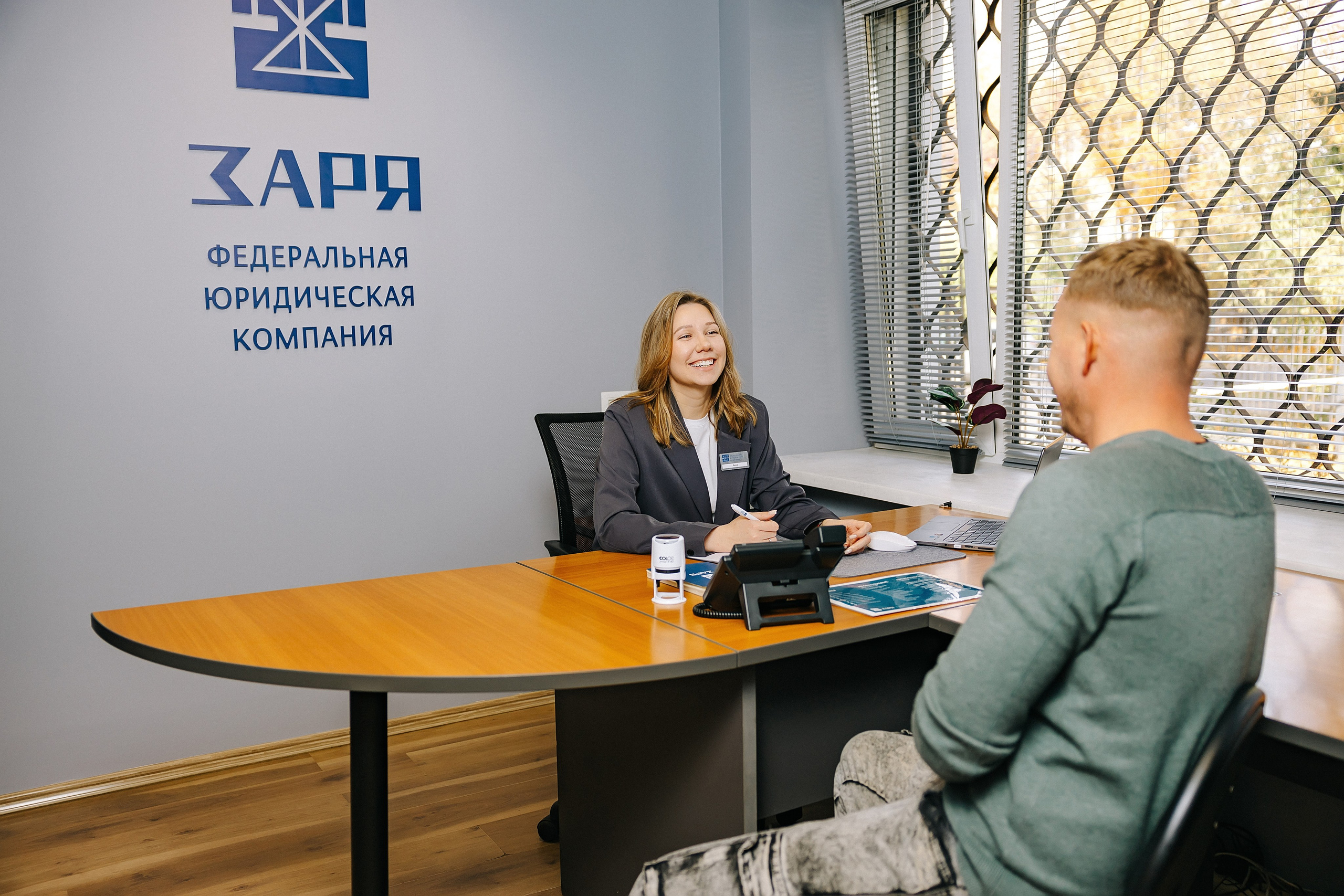 Юридическая компания «Заря». Александр Антонов. Профессиональный свадебный, репортажный фотограф в Москве, Подольске. Фото+Видео на любой праздник