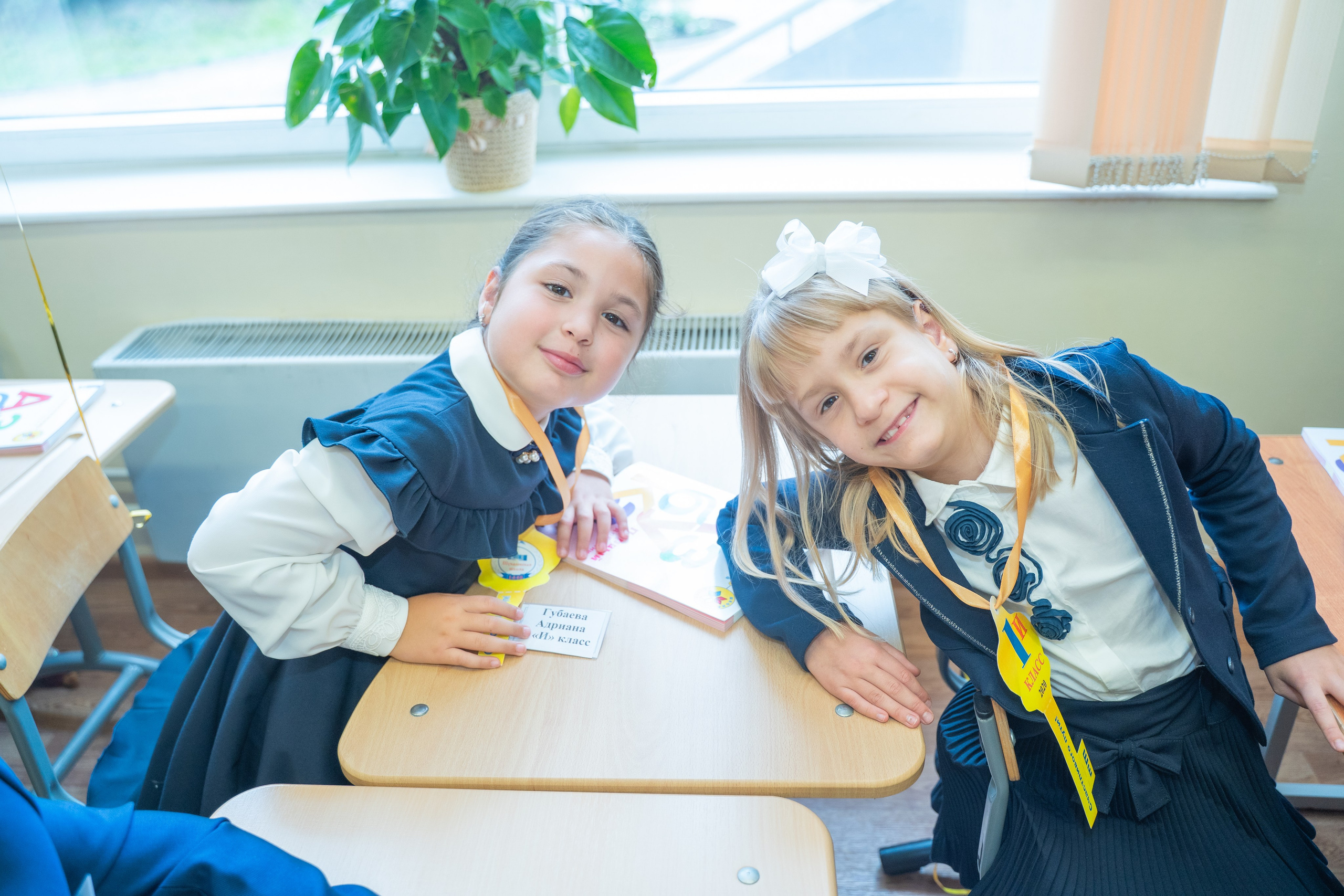 Линейка 1 сентября