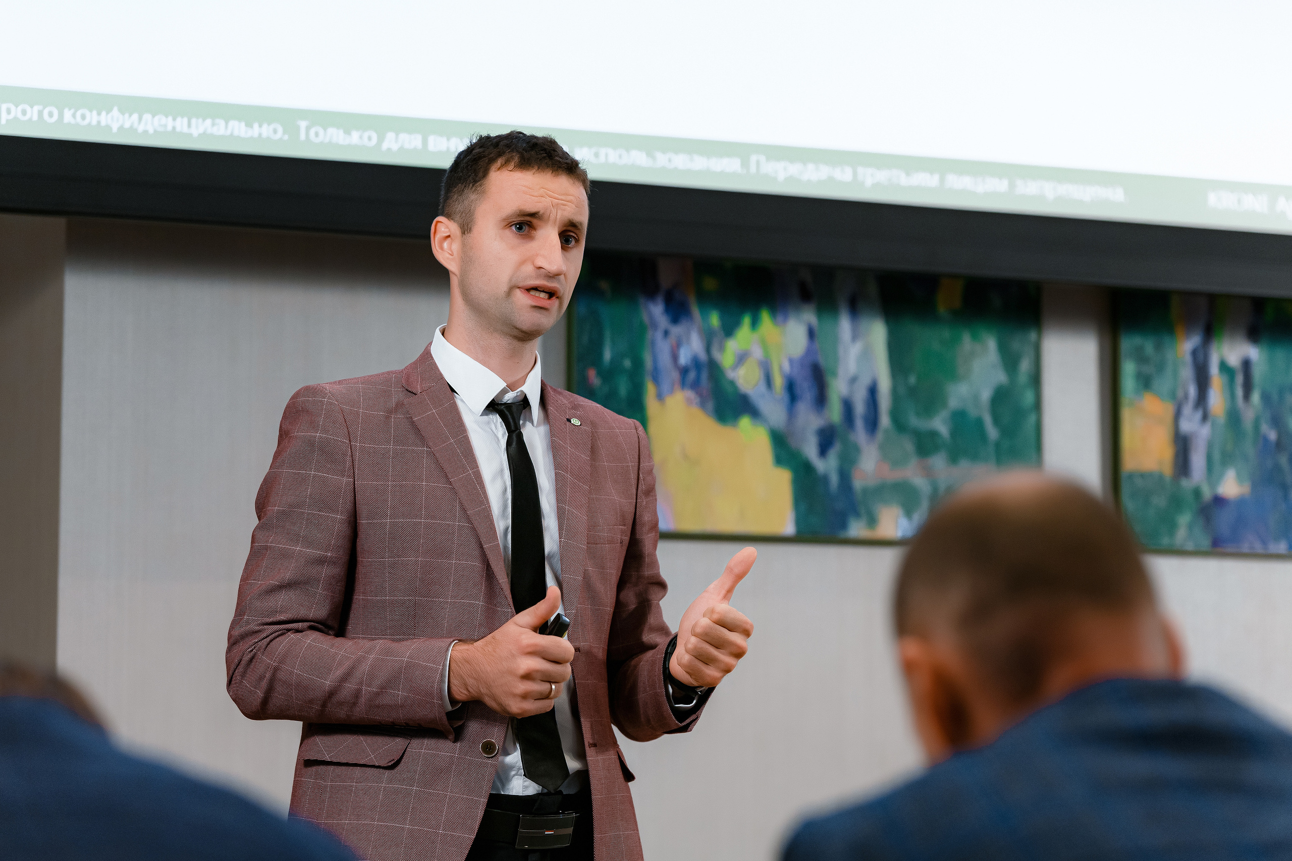 Конференция по итогам года компании «KRONE». Репортажный фотограф Семён Борисов | Москва