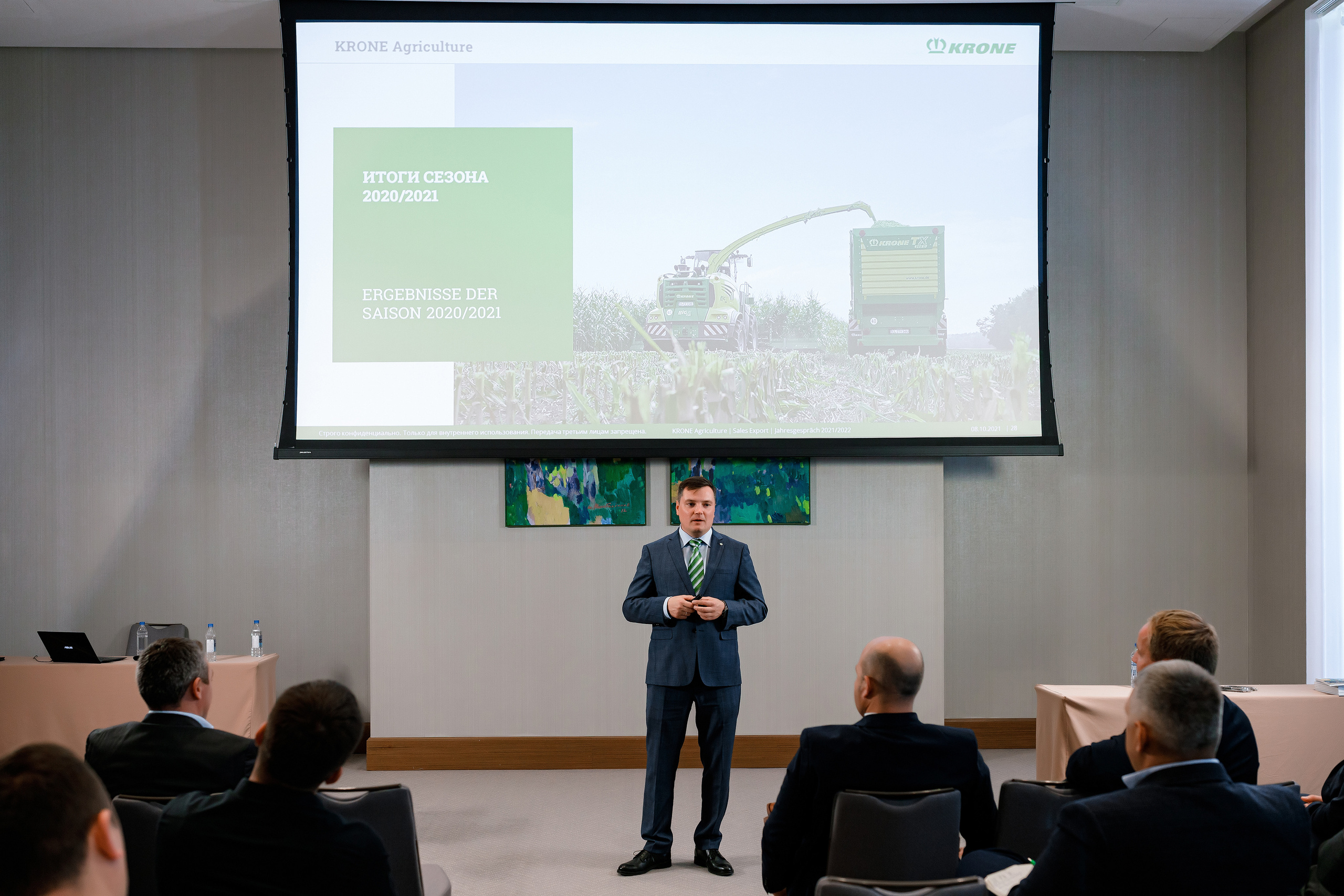Конференция по итогам года компании «KRONE». Репортажный фотограф Семён Борисов | Москва