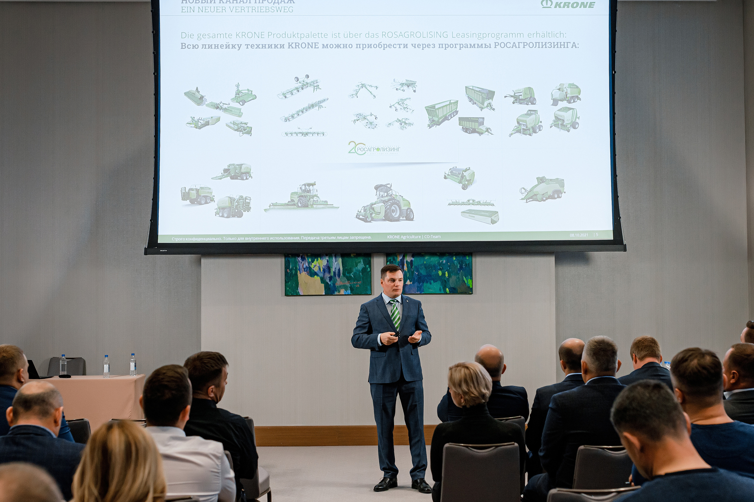 Конференция по итогам года компании «KRONE». Репортажный фотограф Семён Борисов | Москва