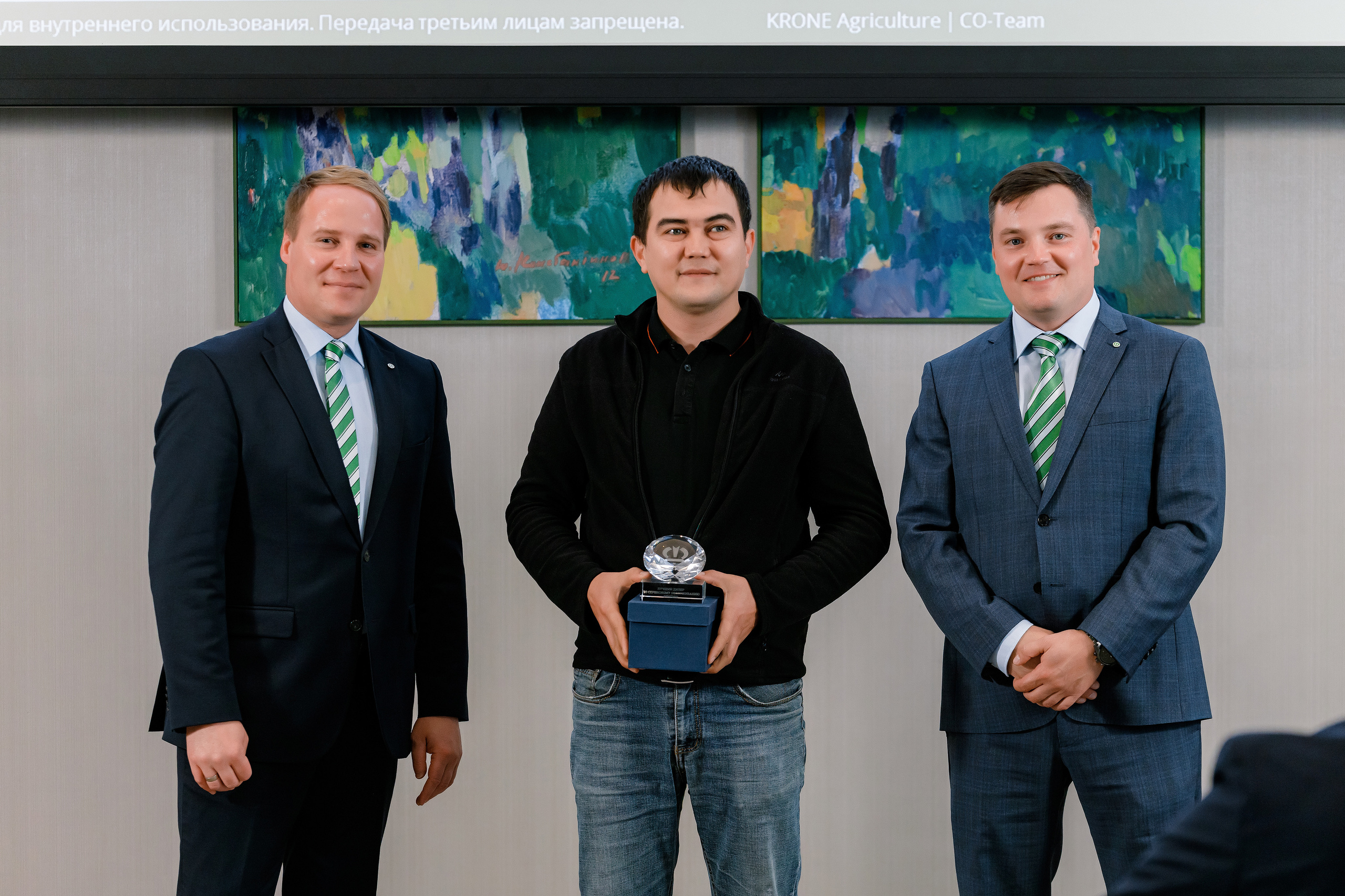 Конференция по итогам года компании «KRONE». Репортажный фотограф Семён Борисов | Москва