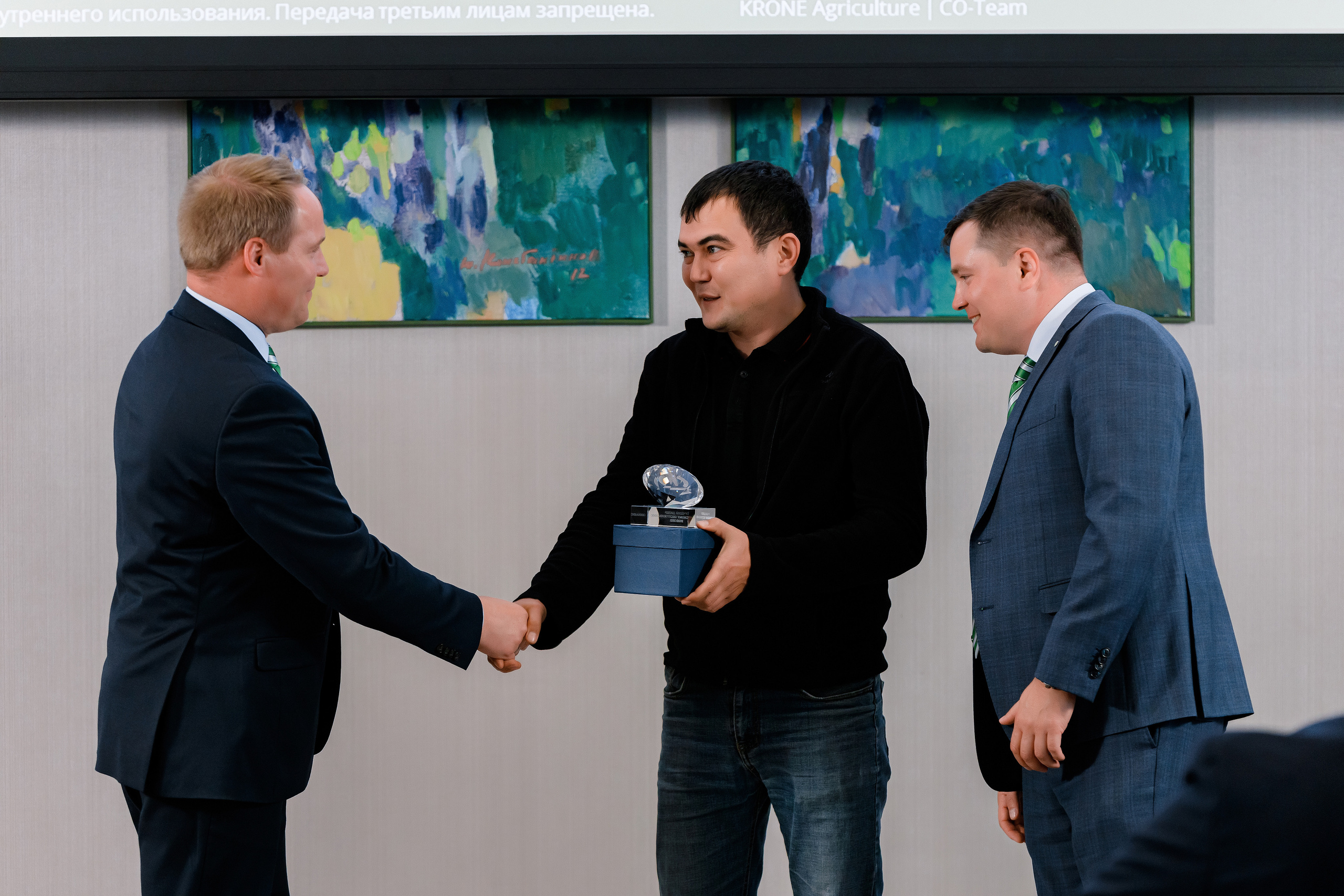 Конференция по итогам года компании «KRONE». Репортажный фотограф Семён Борисов | Москва