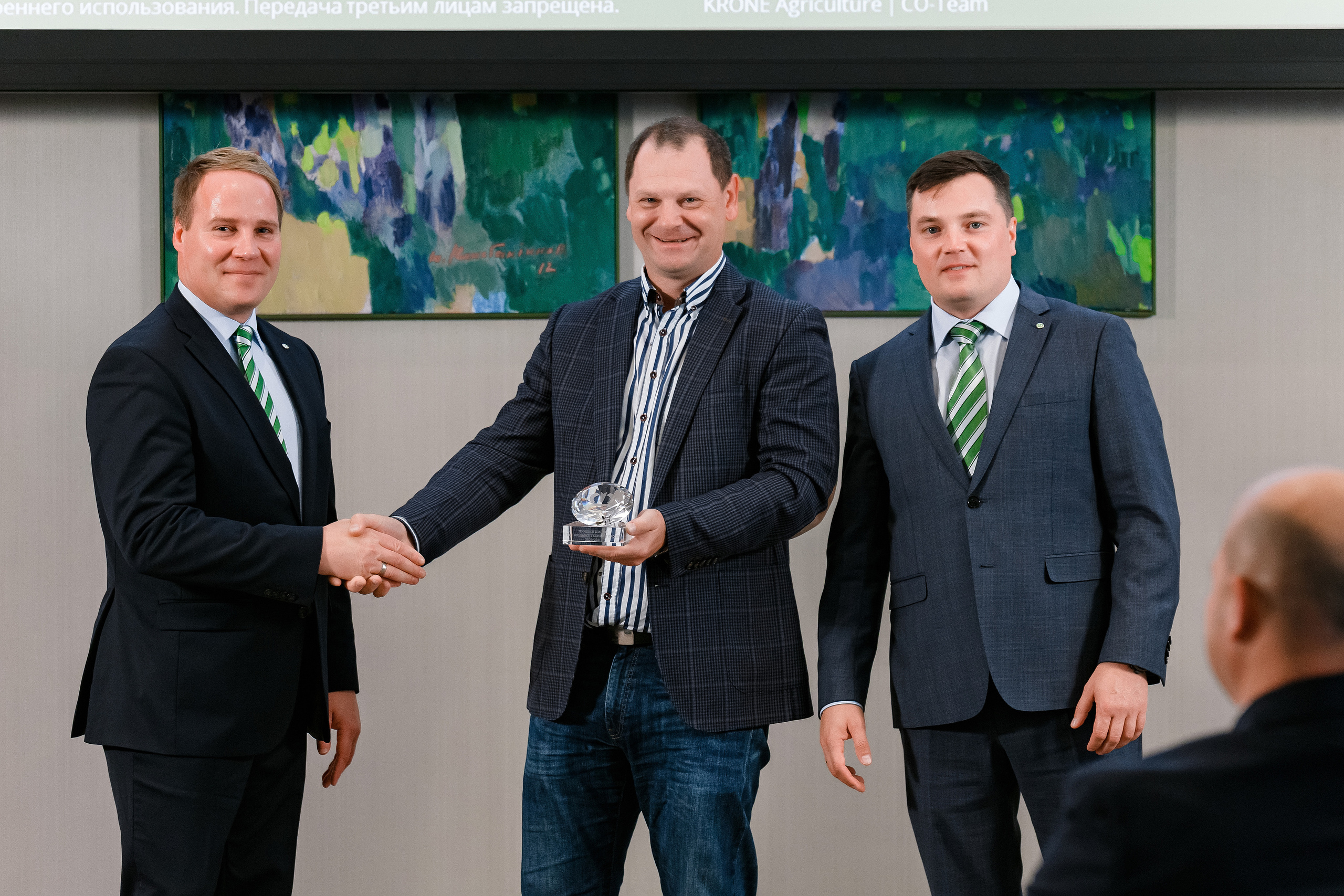 Конференция по итогам года компании «KRONE». Репортажный фотограф Семён Борисов | Москва