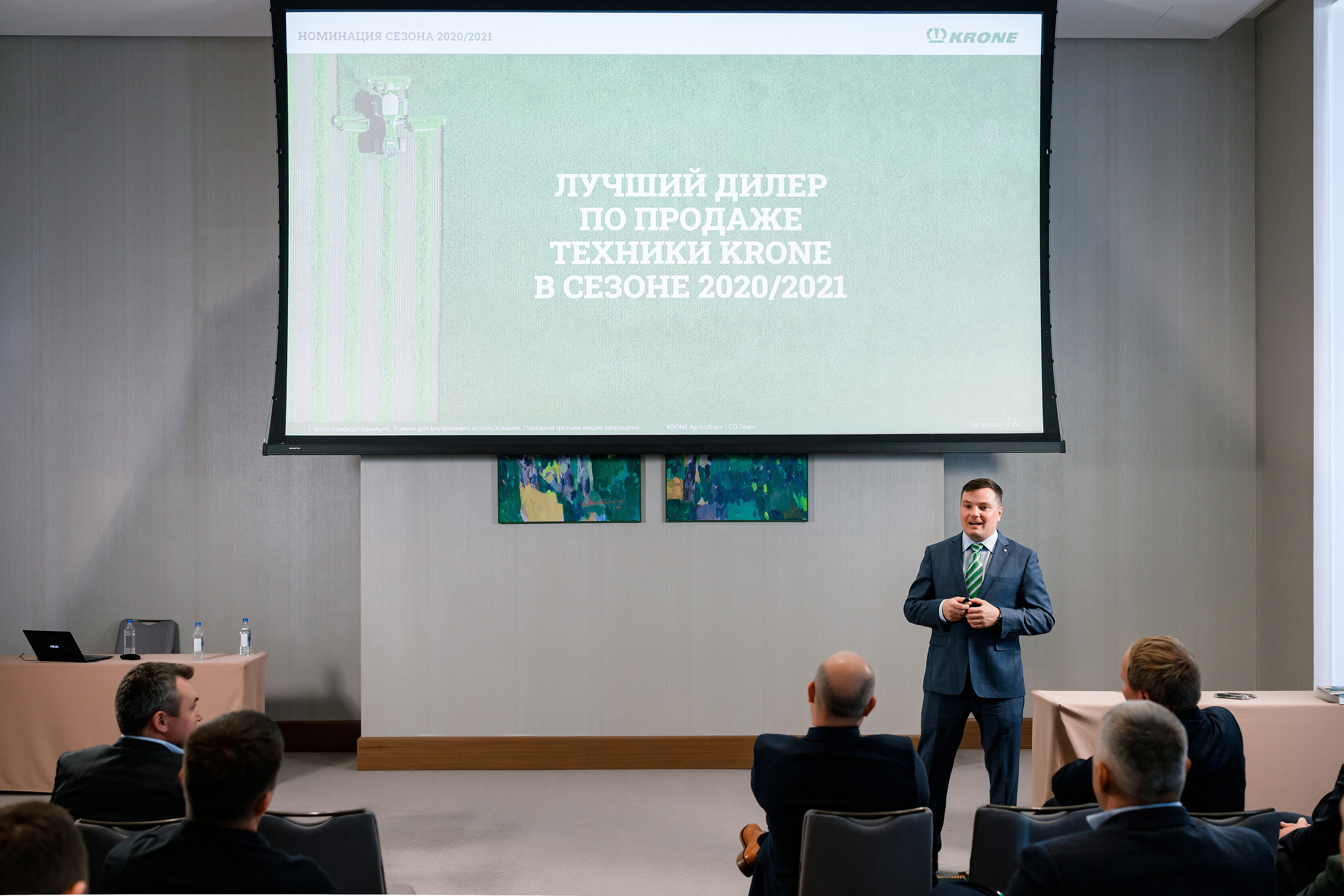 Конференция по итогам года компании «KRONE». Репортажный фотограф Семён Борисов | Москва