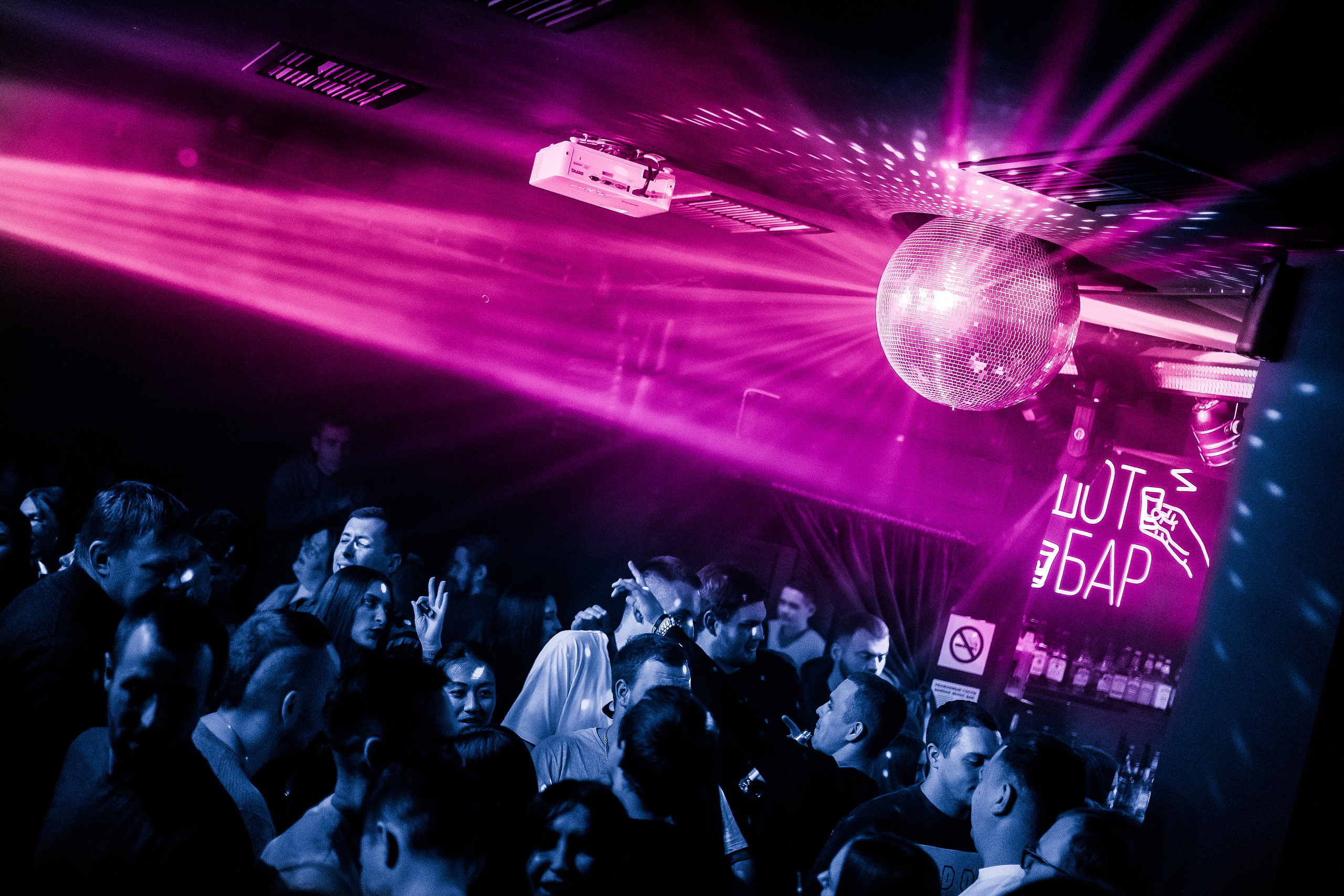 BARDAK BAR. Репортажный и клубный фотограф Москва
