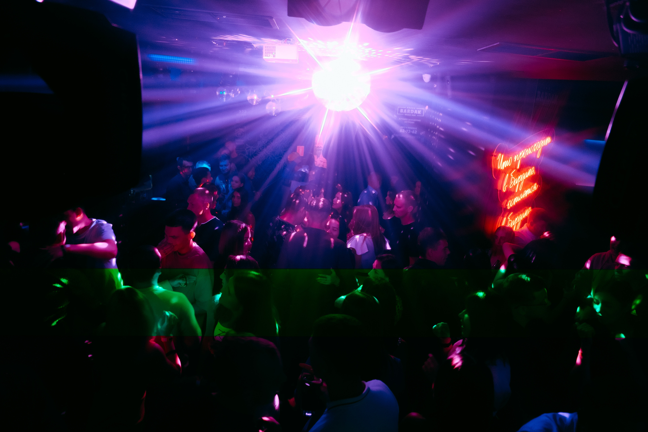 BARDAK BAR. Репортажный и клубный фотограф Москва