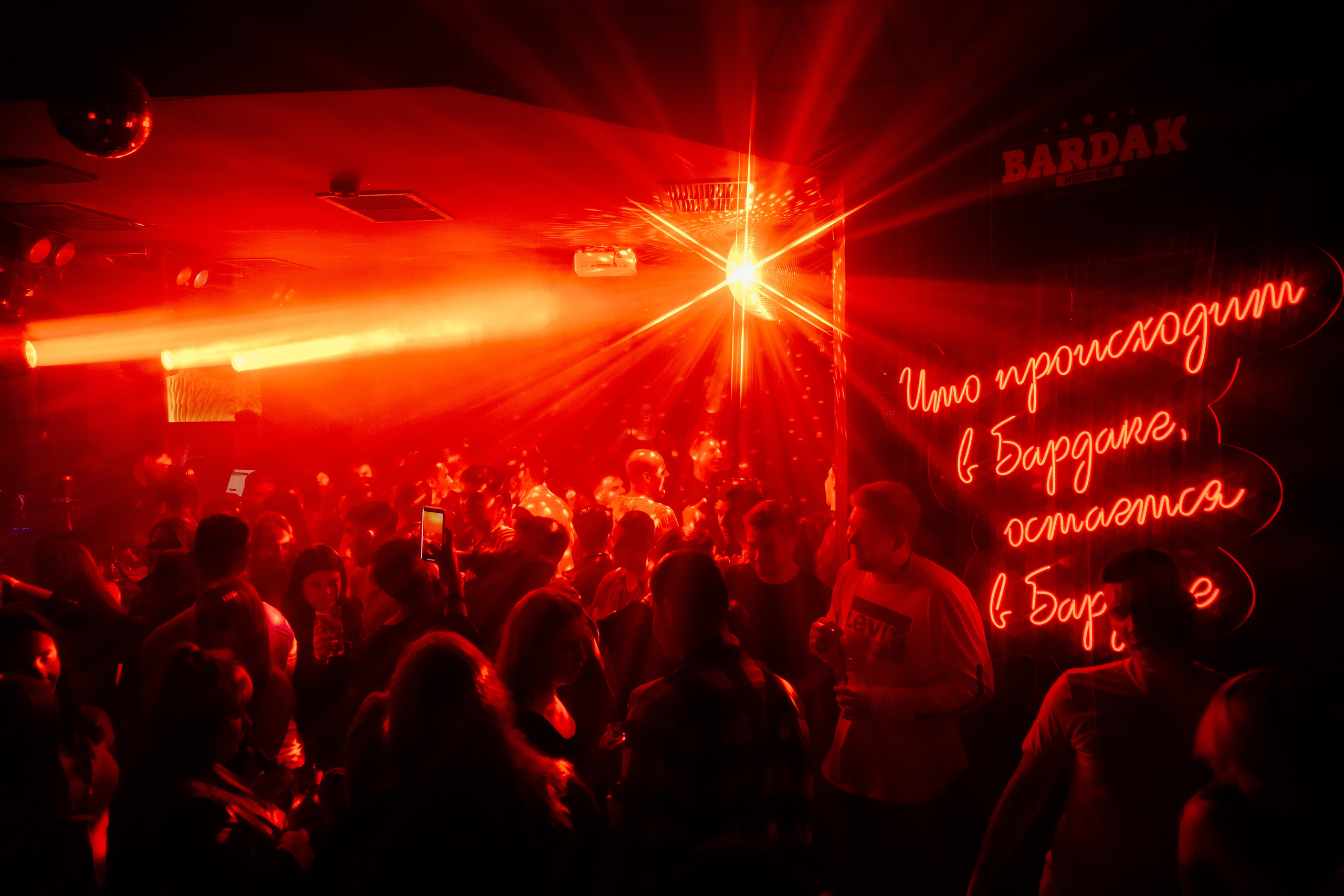 BARDAK BAR. Репортажный и клубный фотограф Москва