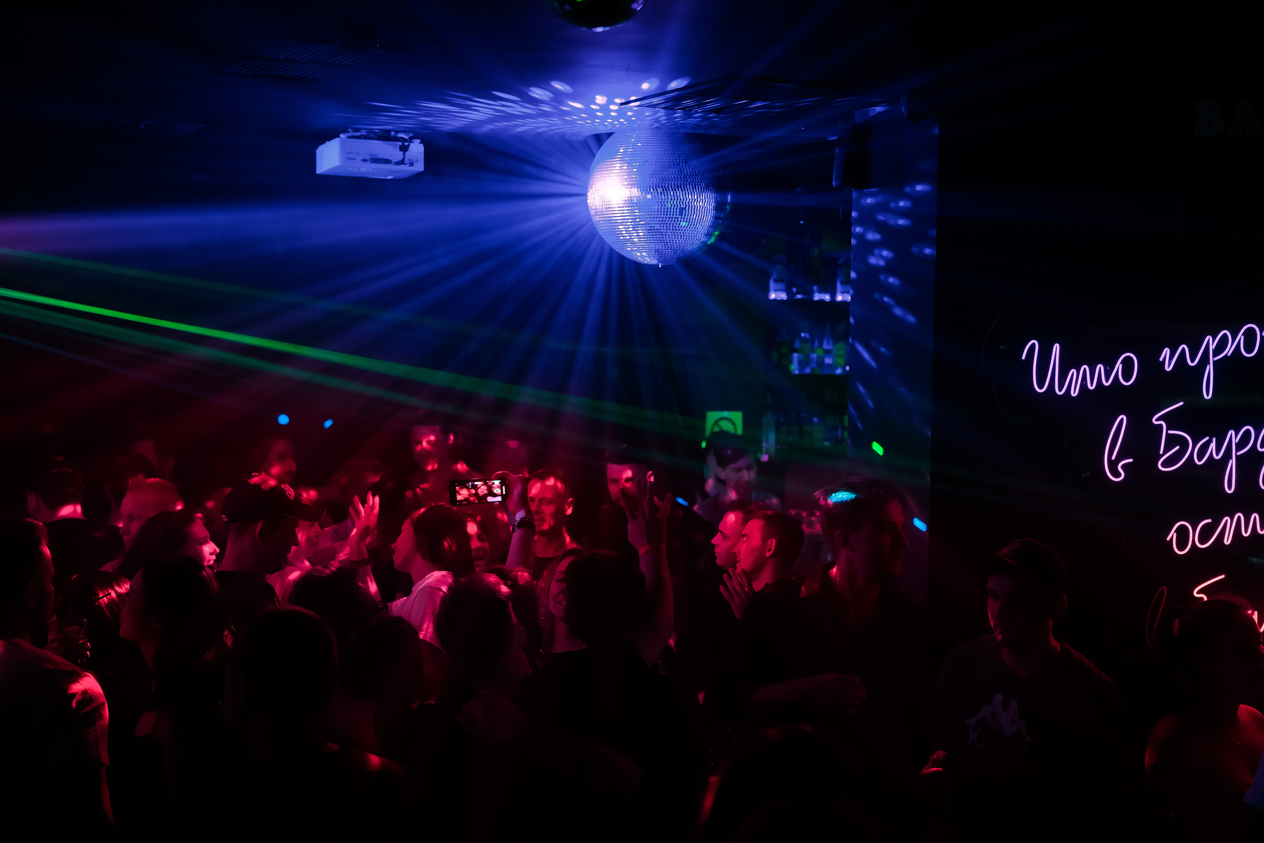 BARDAK BAR. Репортажный и клубный фотограф Москва