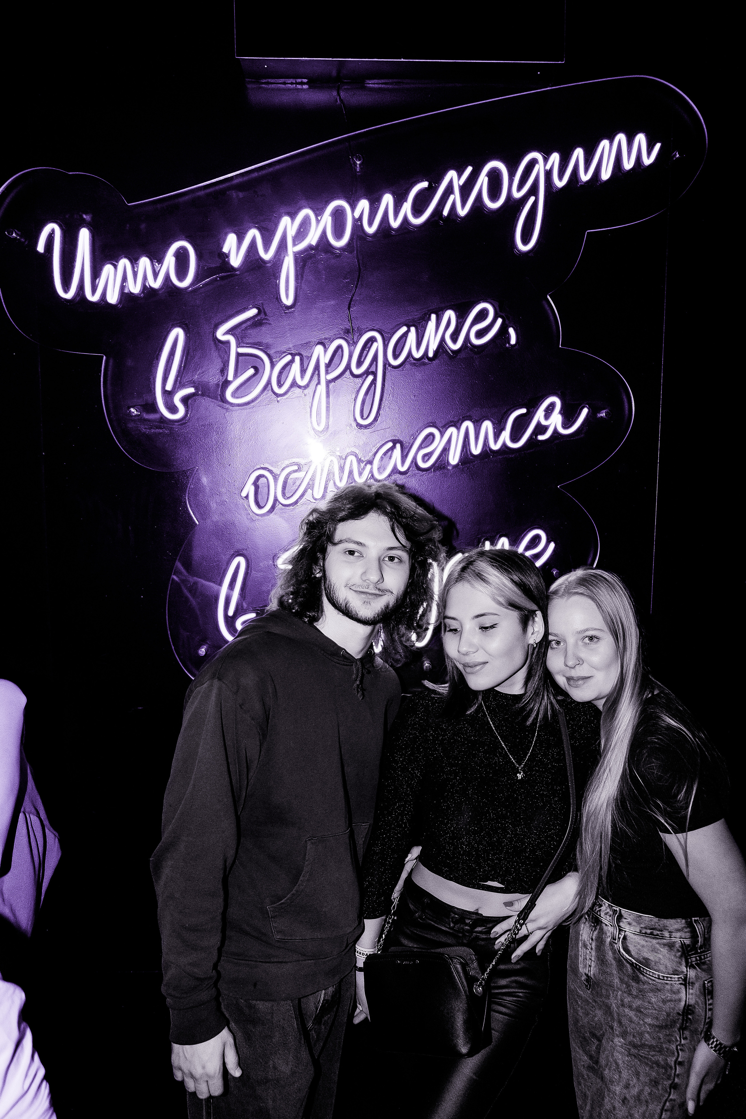 BARDAK BAR. Репортажный и клубный фотограф Москва