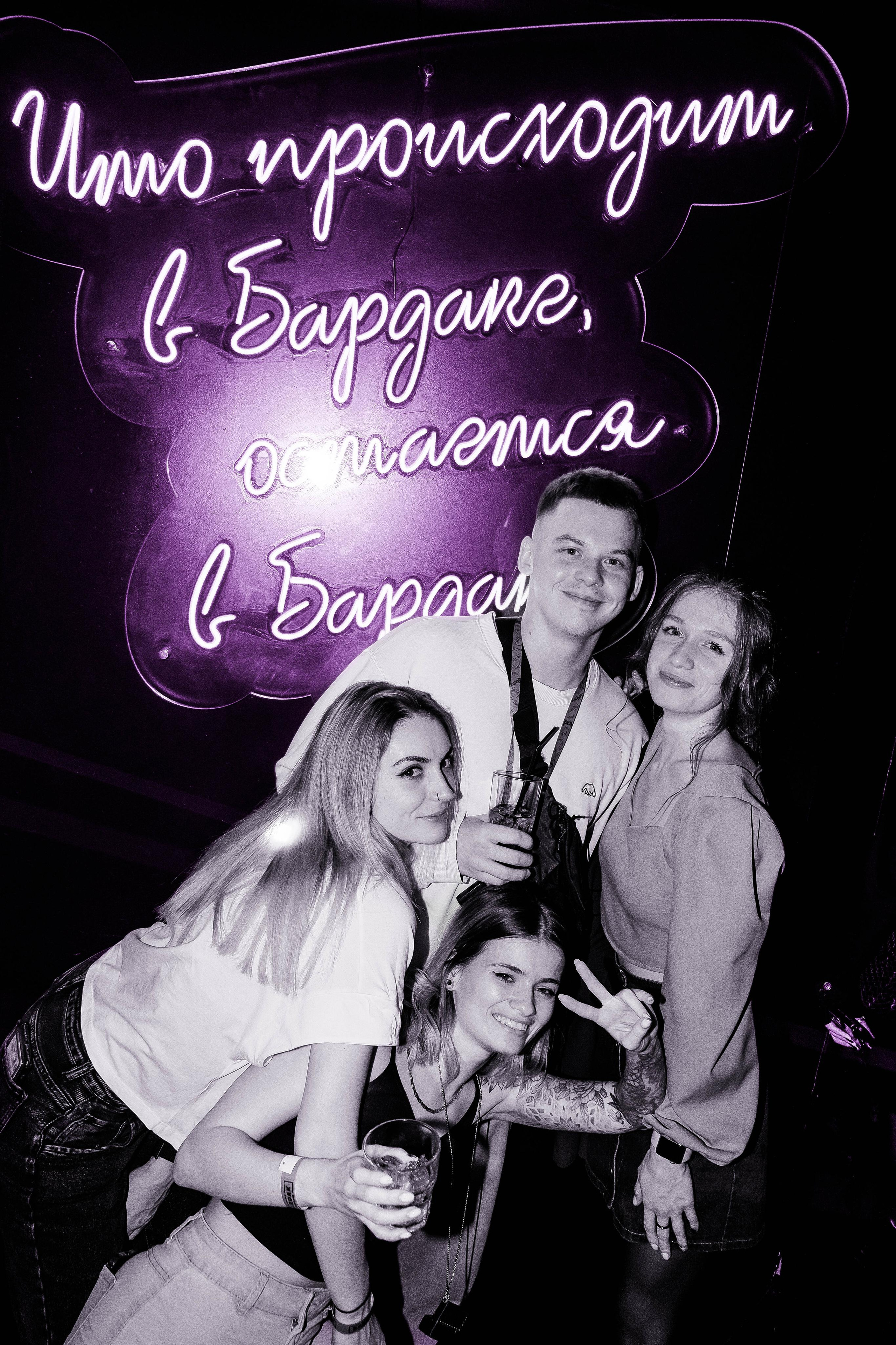 BARDAK BAR. Репортажный и клубный фотограф Москва