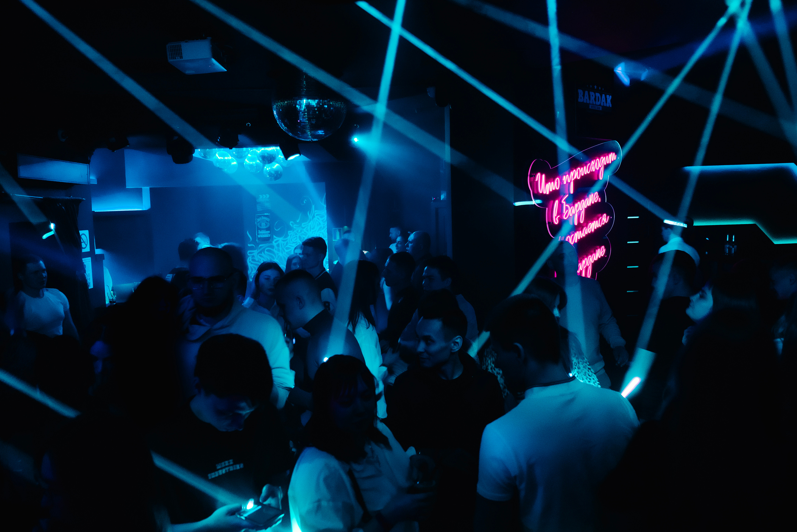 BARDAK BAR. Репортажный и клубный фотограф Москва