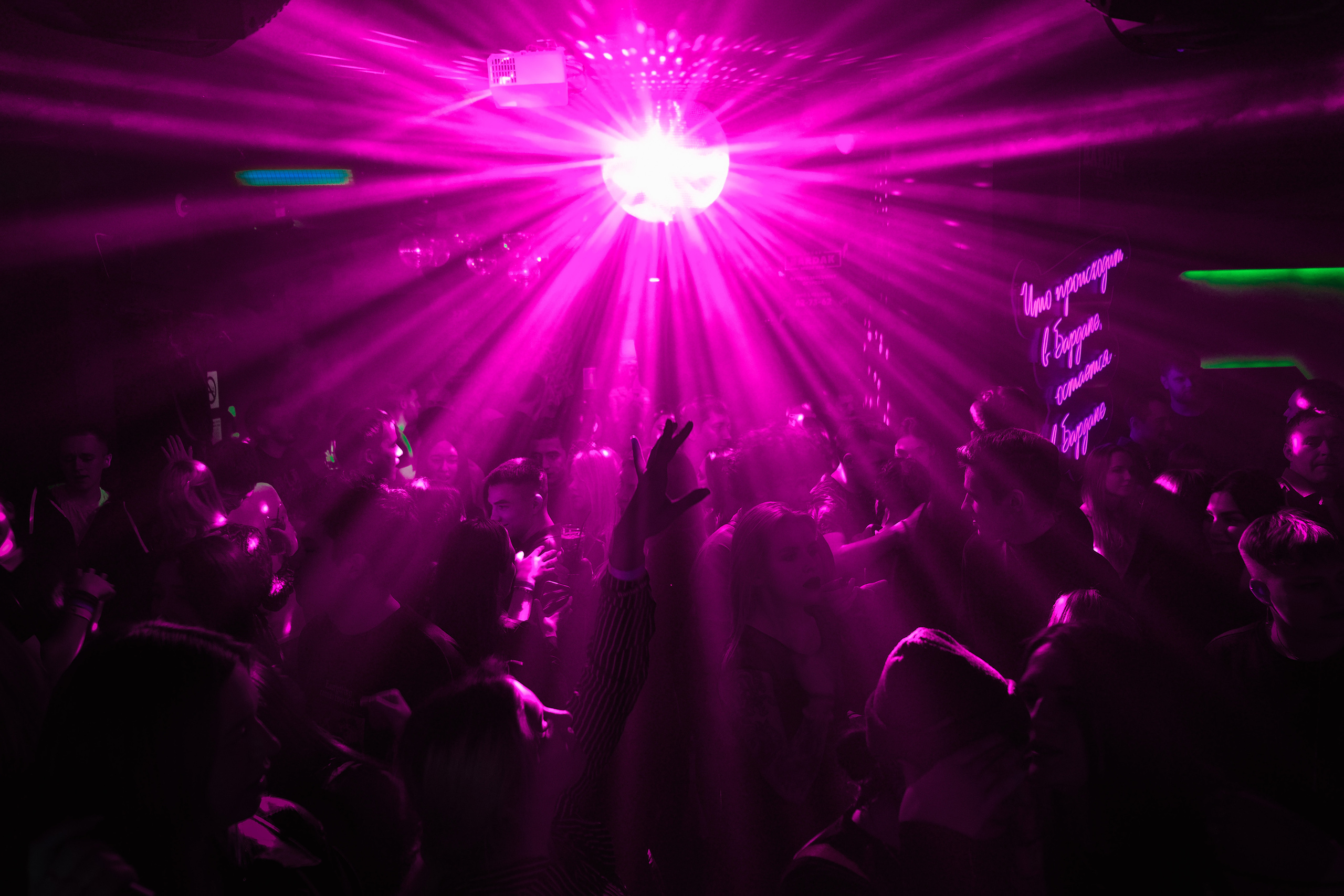 BARDAK BAR. Репортажный и клубный фотограф Москва