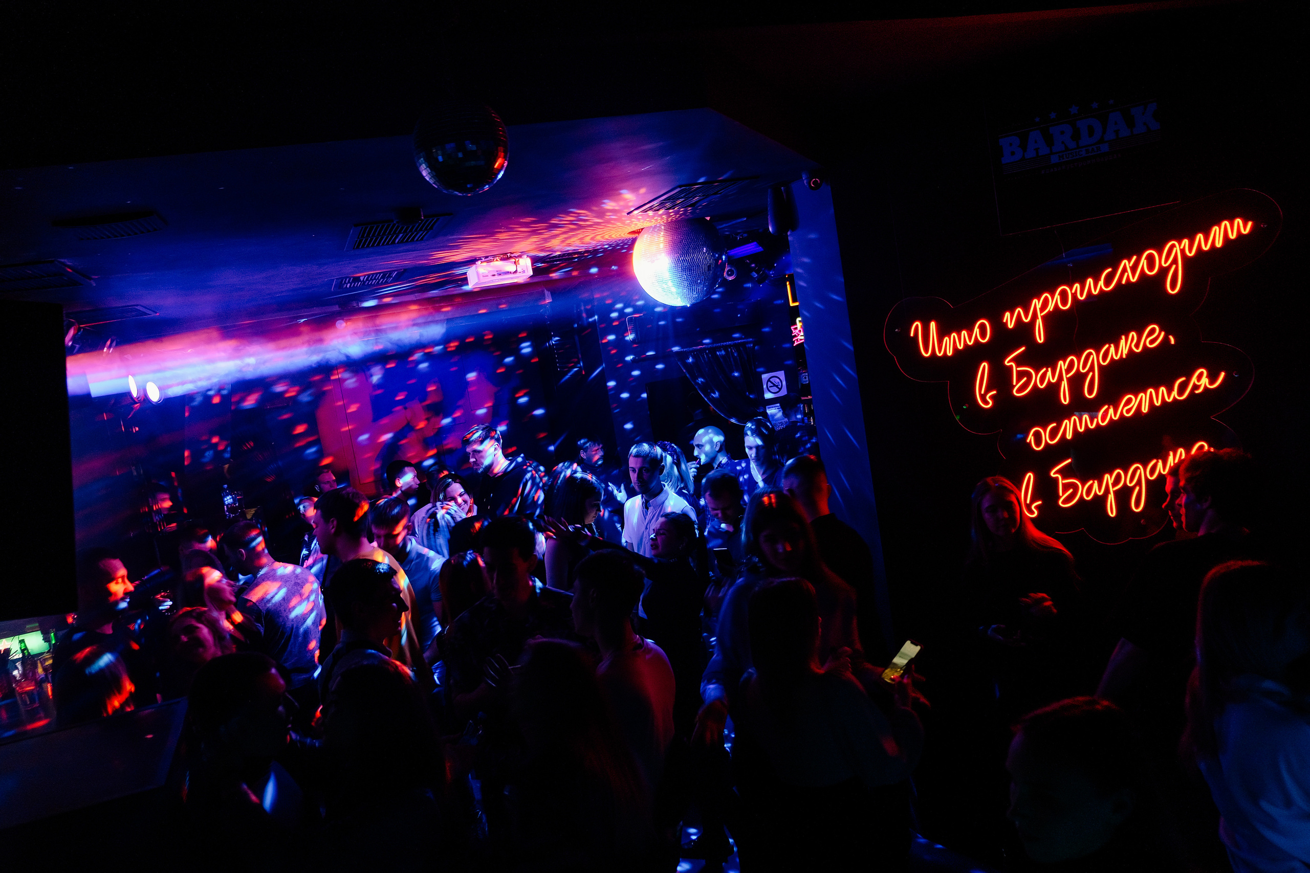 NIGHT CLUBS. Репортажный и клубный фотограф Москва