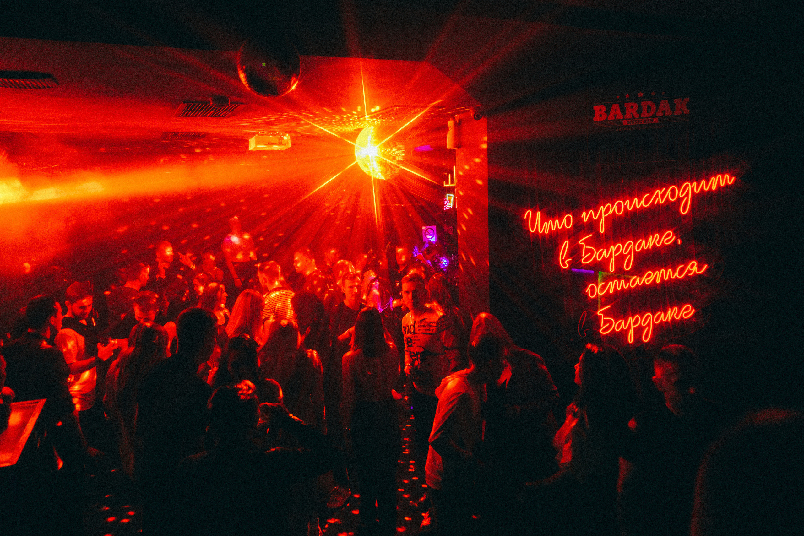 BARDAK BAR. Репортажный и клубный фотограф Москва