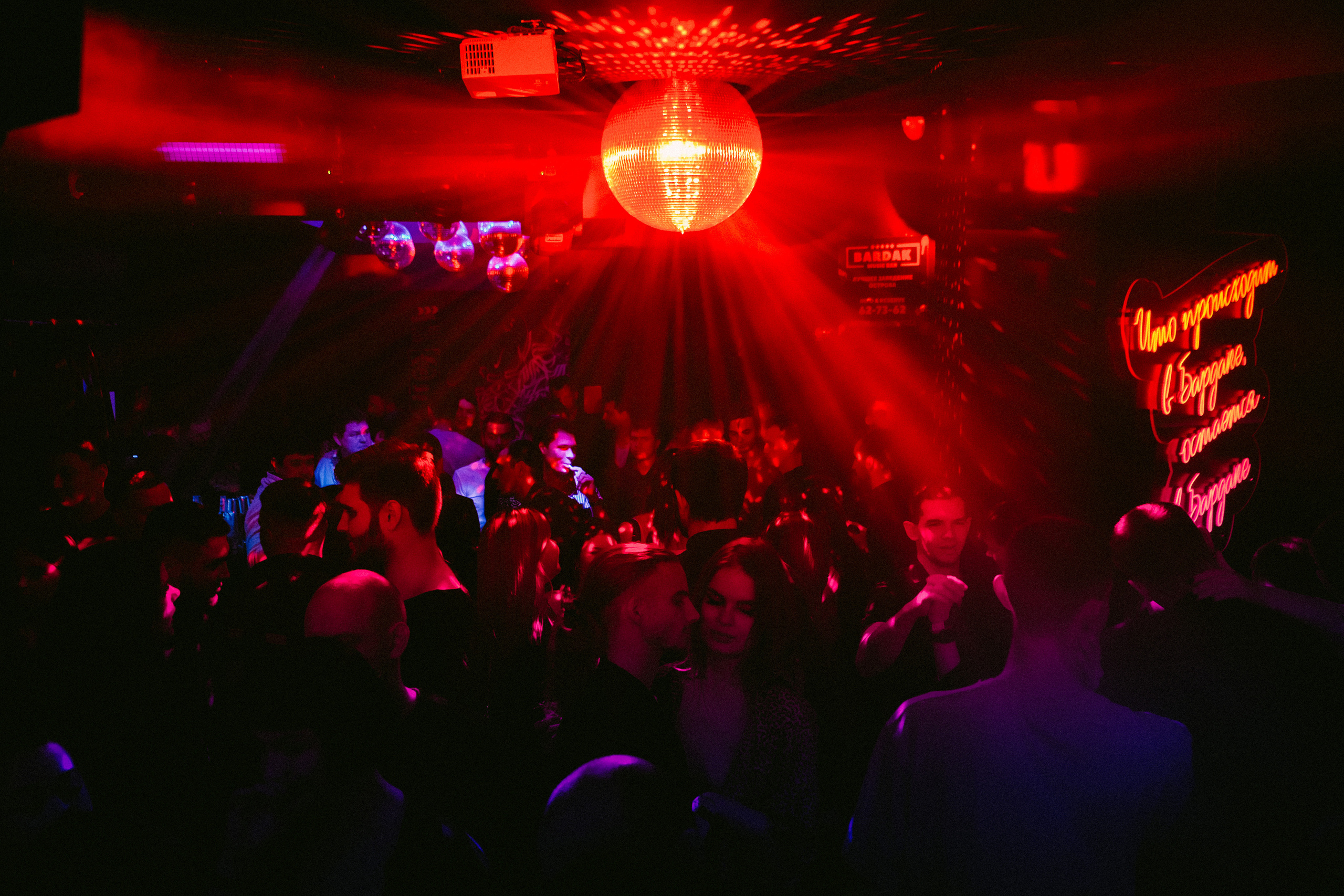 BARDAK BAR. Репортажный и клубный фотограф Москва