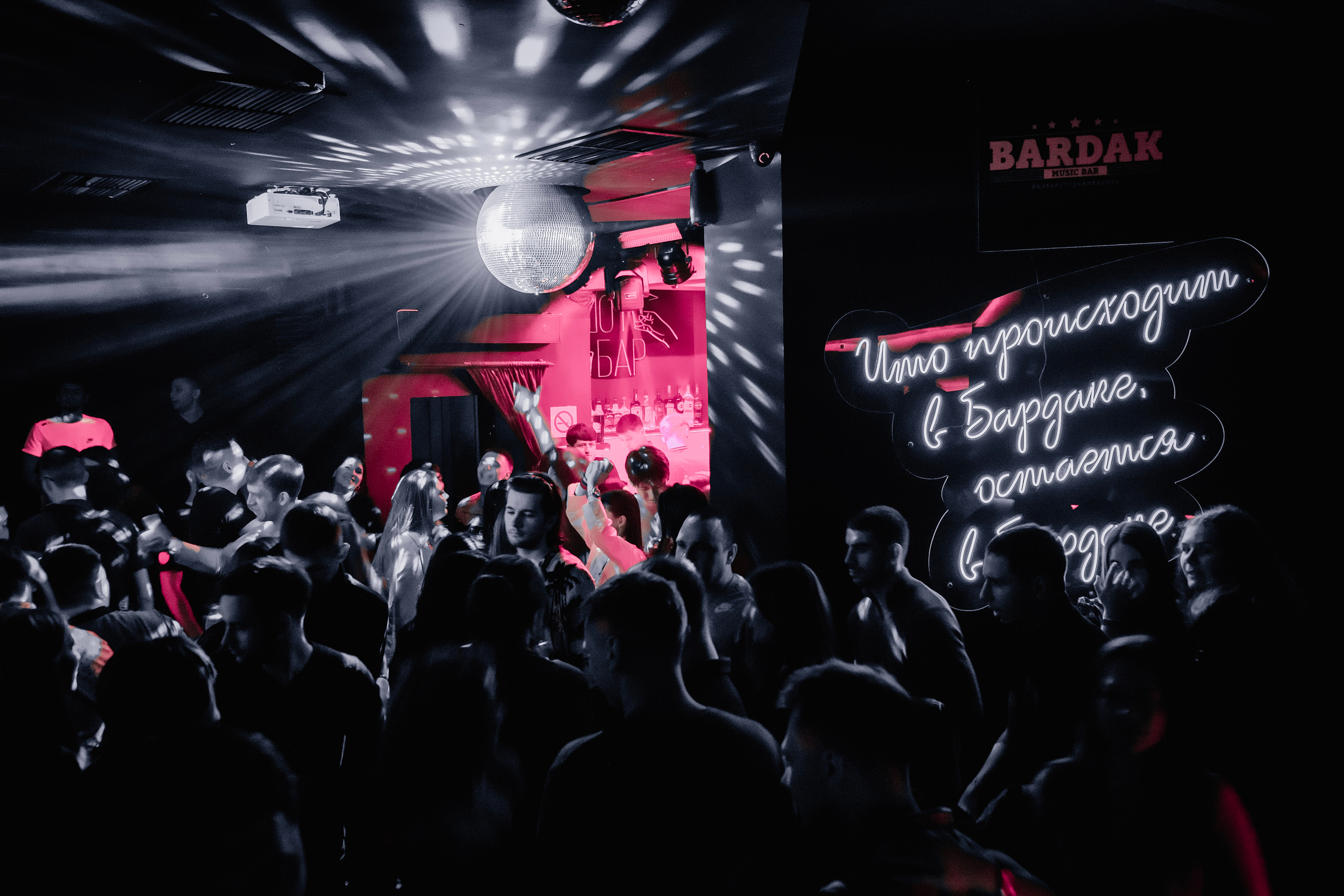 BARDAK BAR. Репортажный и клубный фотограф Москва