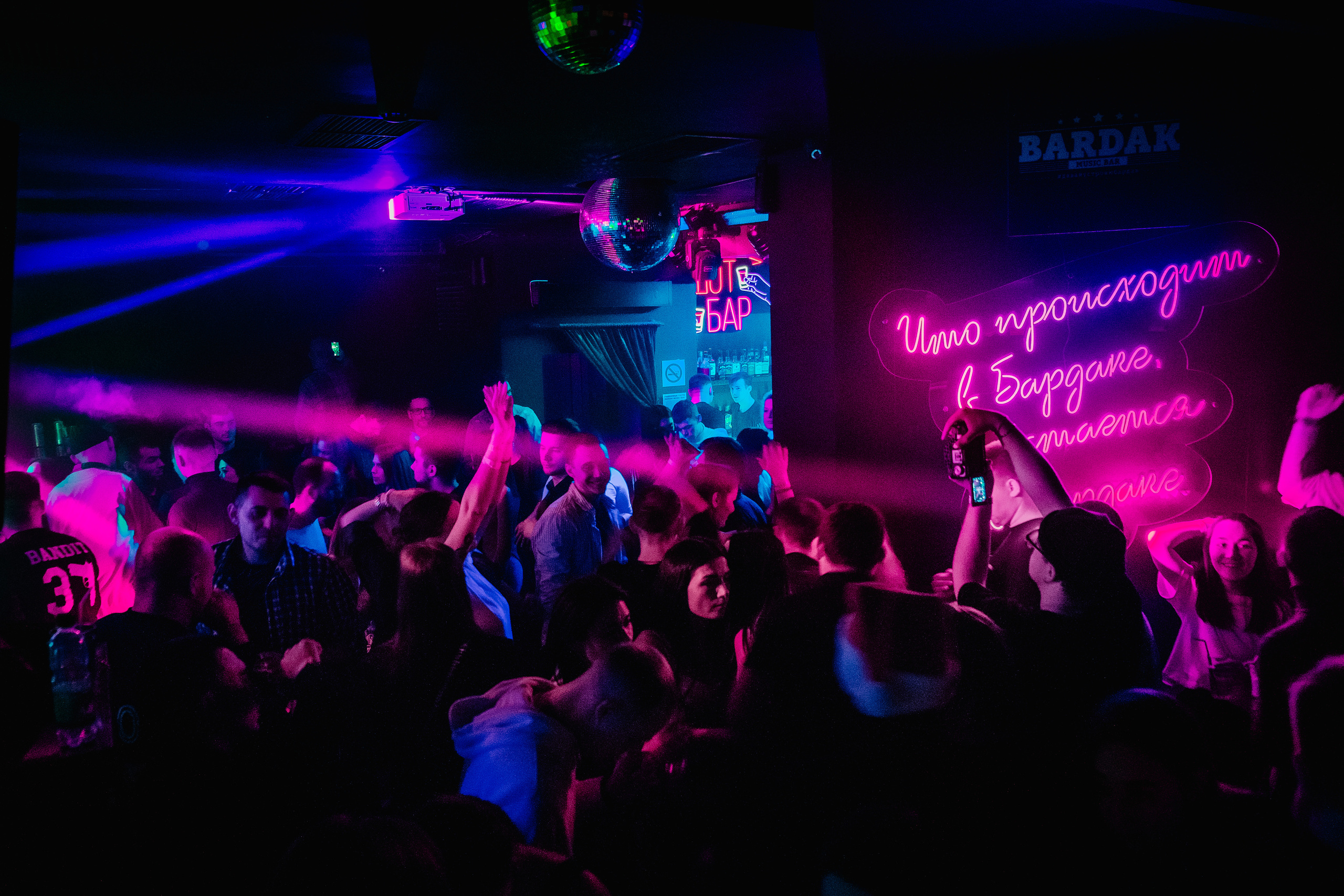 BARDAK BAR. Репортажный и клубный фотограф Москва