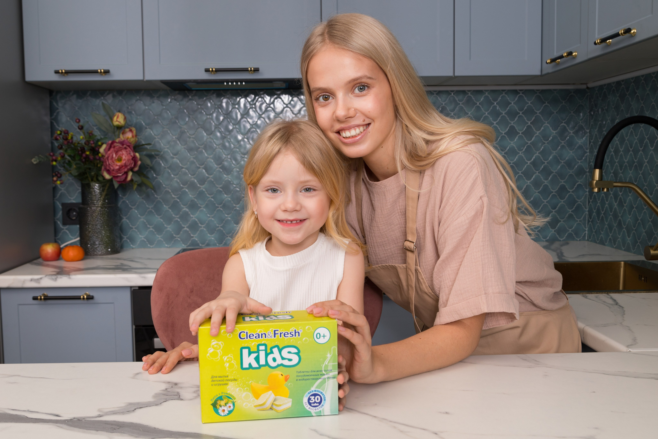 Фото для компании по производству бытовой химии. Детский и контент фотограф Надя Волкова Санкт-Петербург