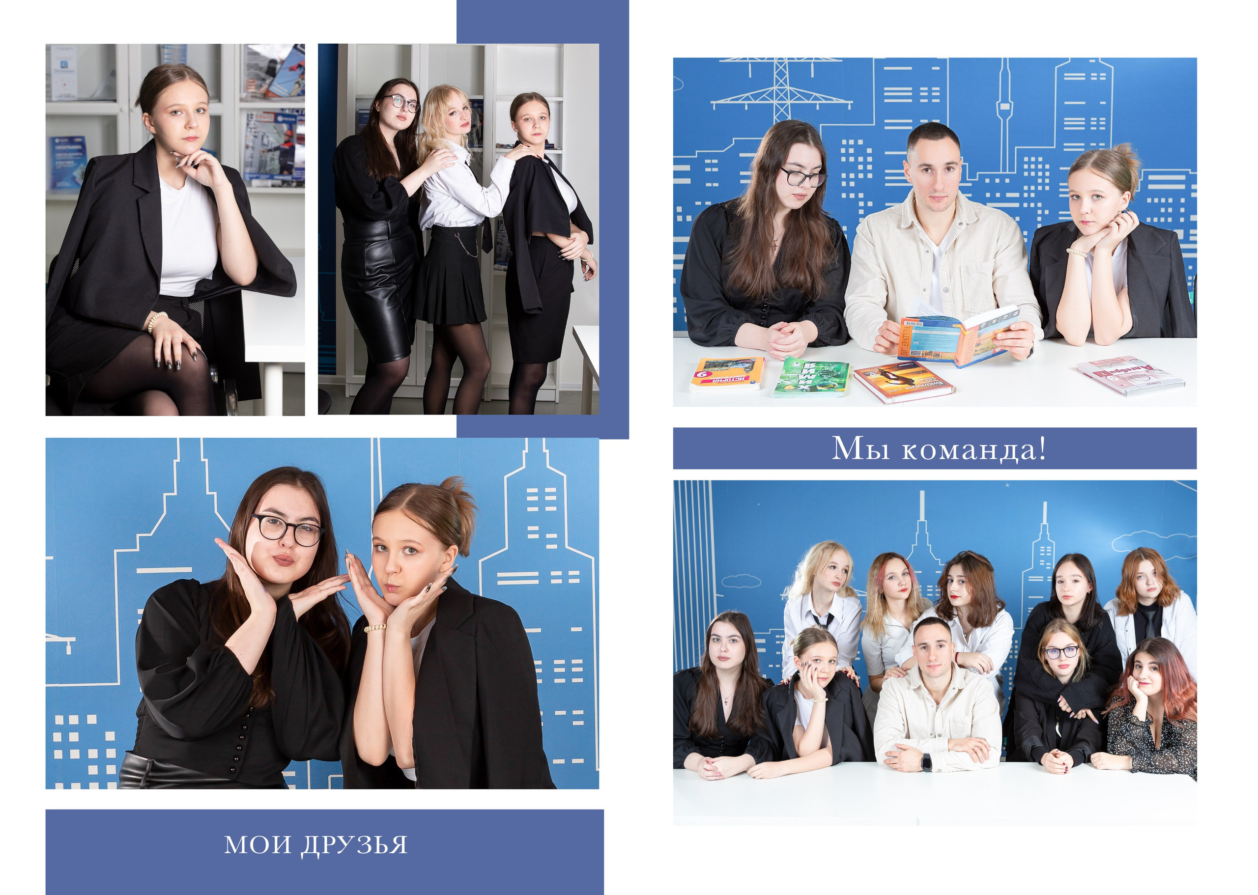 Альбом «Премиум». Репортажный фотограф в Москве