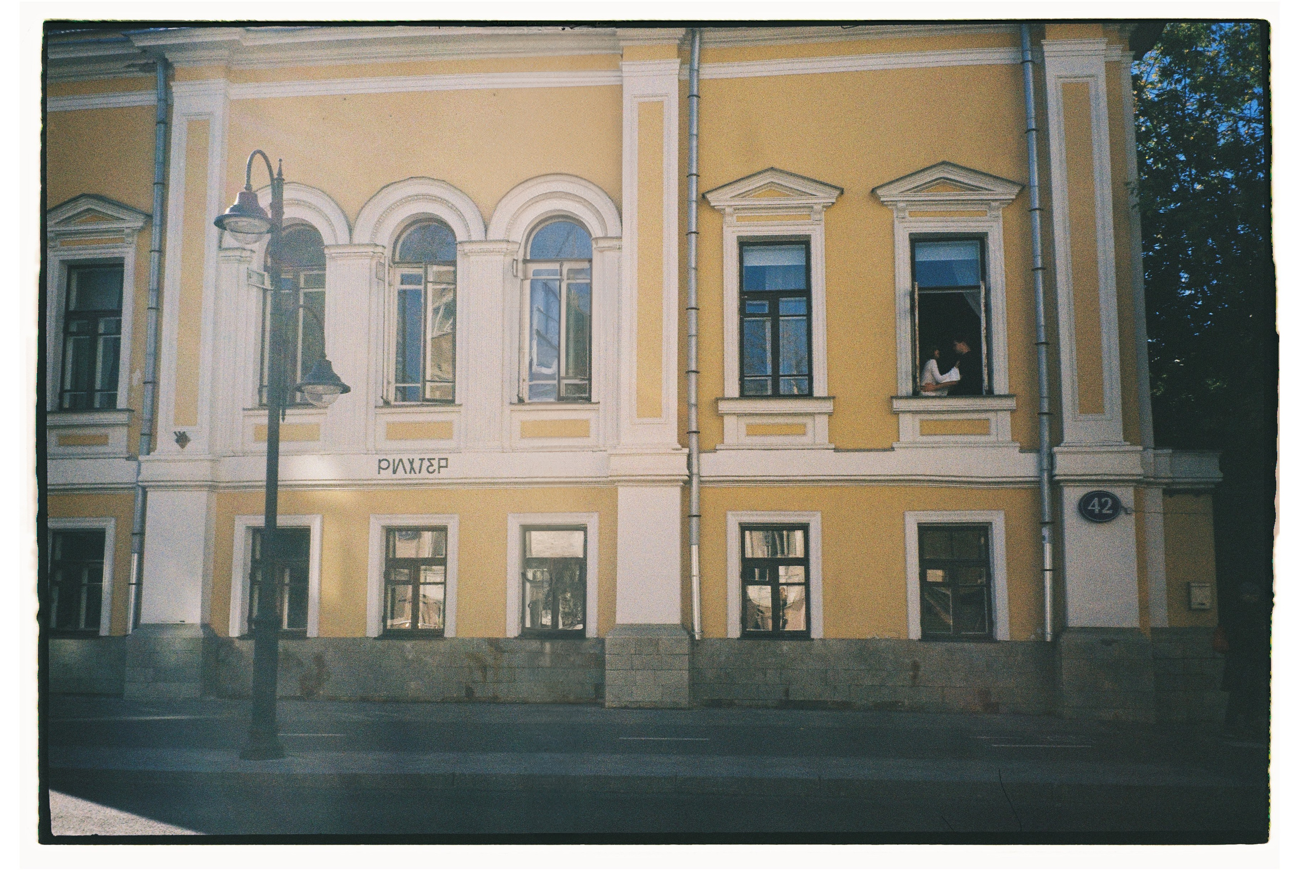 Be my busya. Свадебный фотограф в Москве Мария Кривоногова