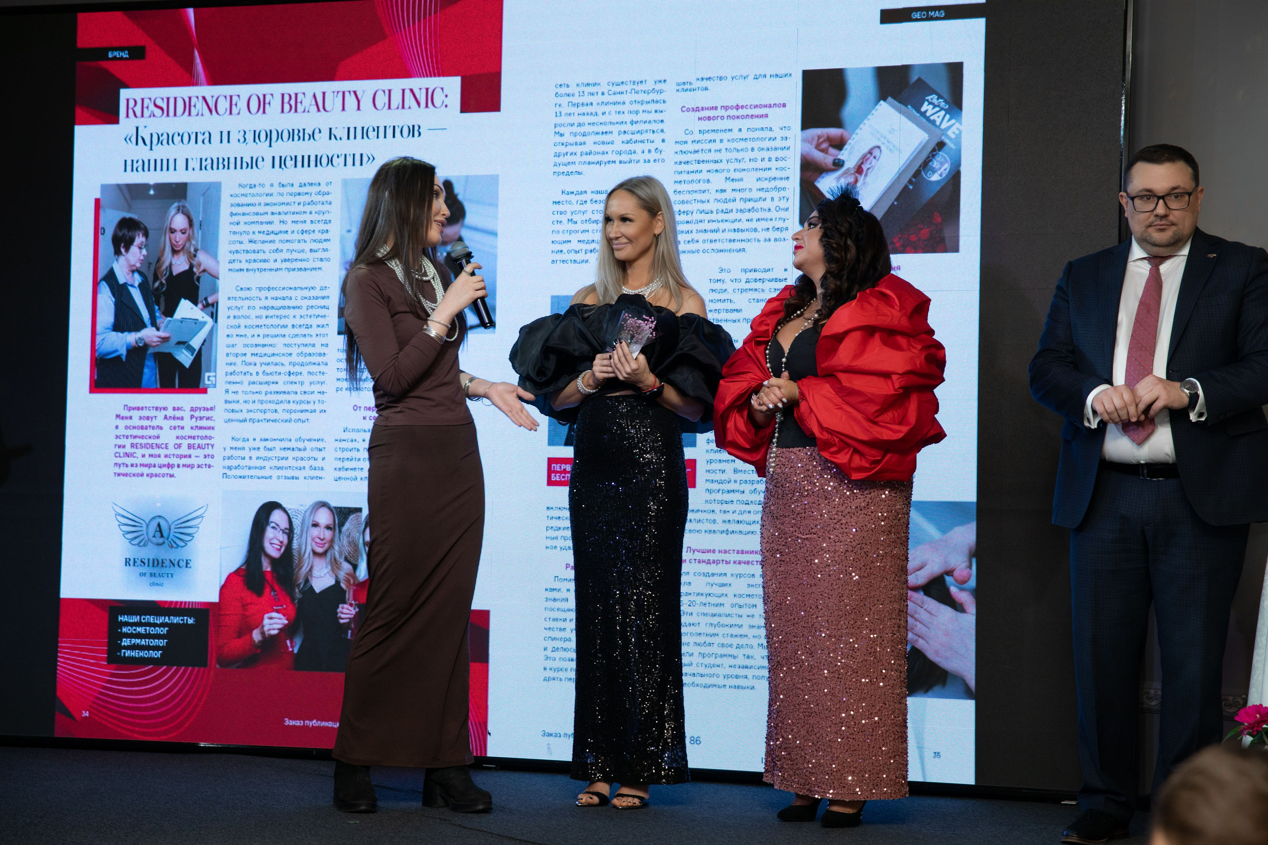 23.02.2025 Антифорум Татьяны Босовой. Фотограф в Санкт-Петербурге Алена Сертакова