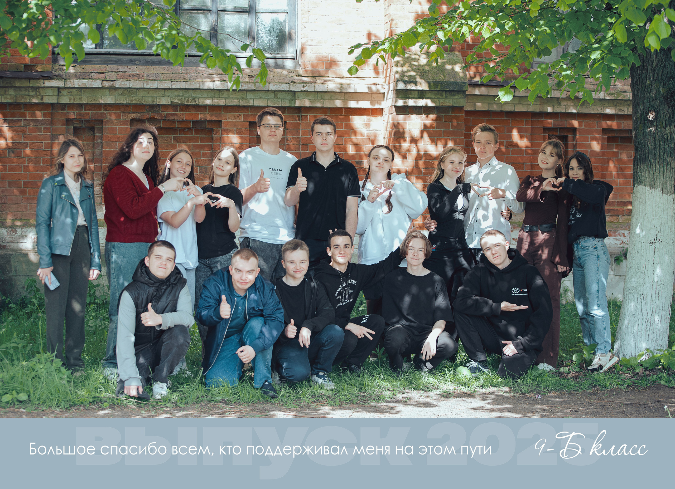 ФОТОСЪЕМКА ДЛЯ ВЫПУСКНОГО АЛЬБОМА. Фотограф Валерия Азамат — жизнь в каждом кадре