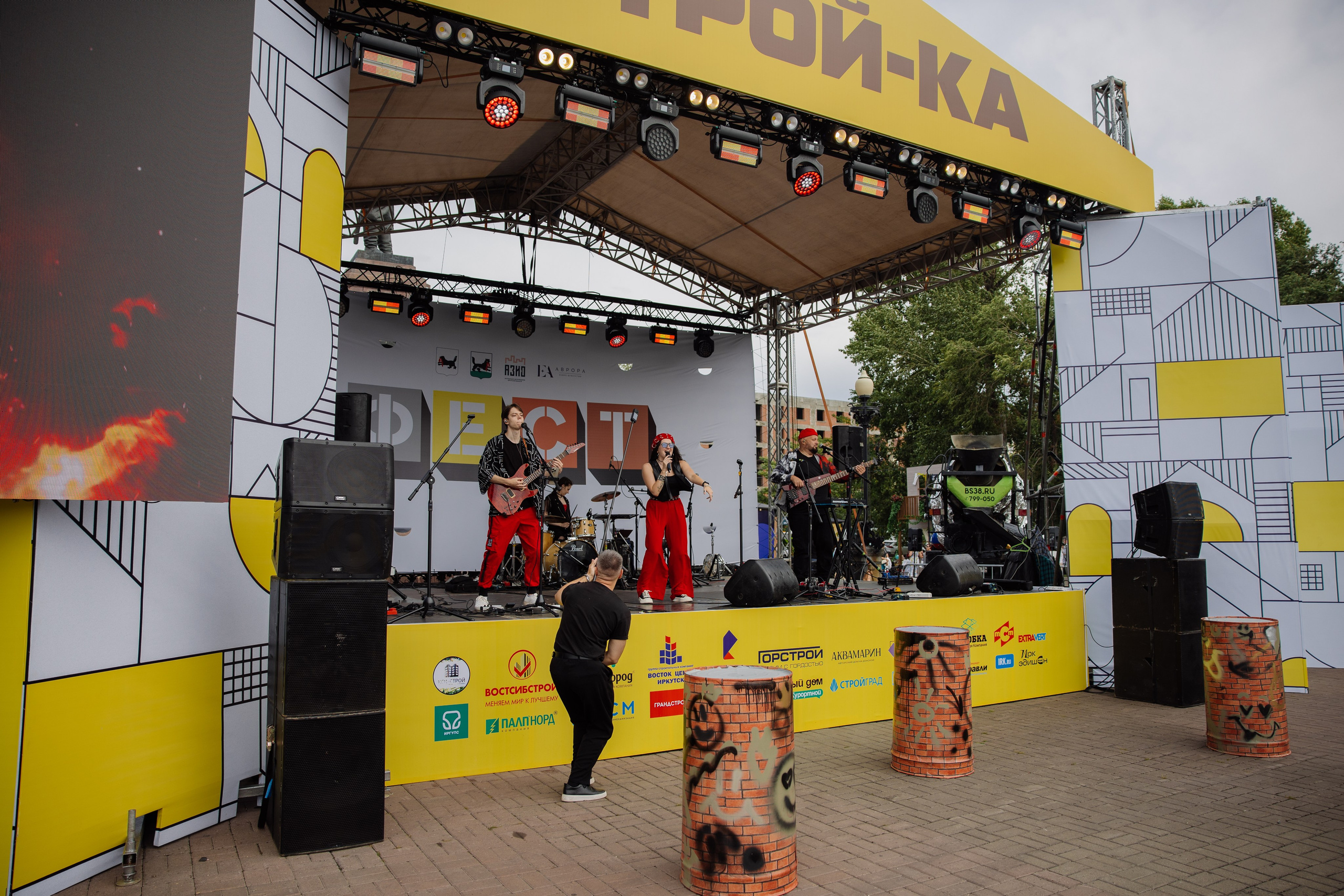 Реpper Band — СТРОЙКА. Свадебный фотограф в Иркутске Бобылев Никита