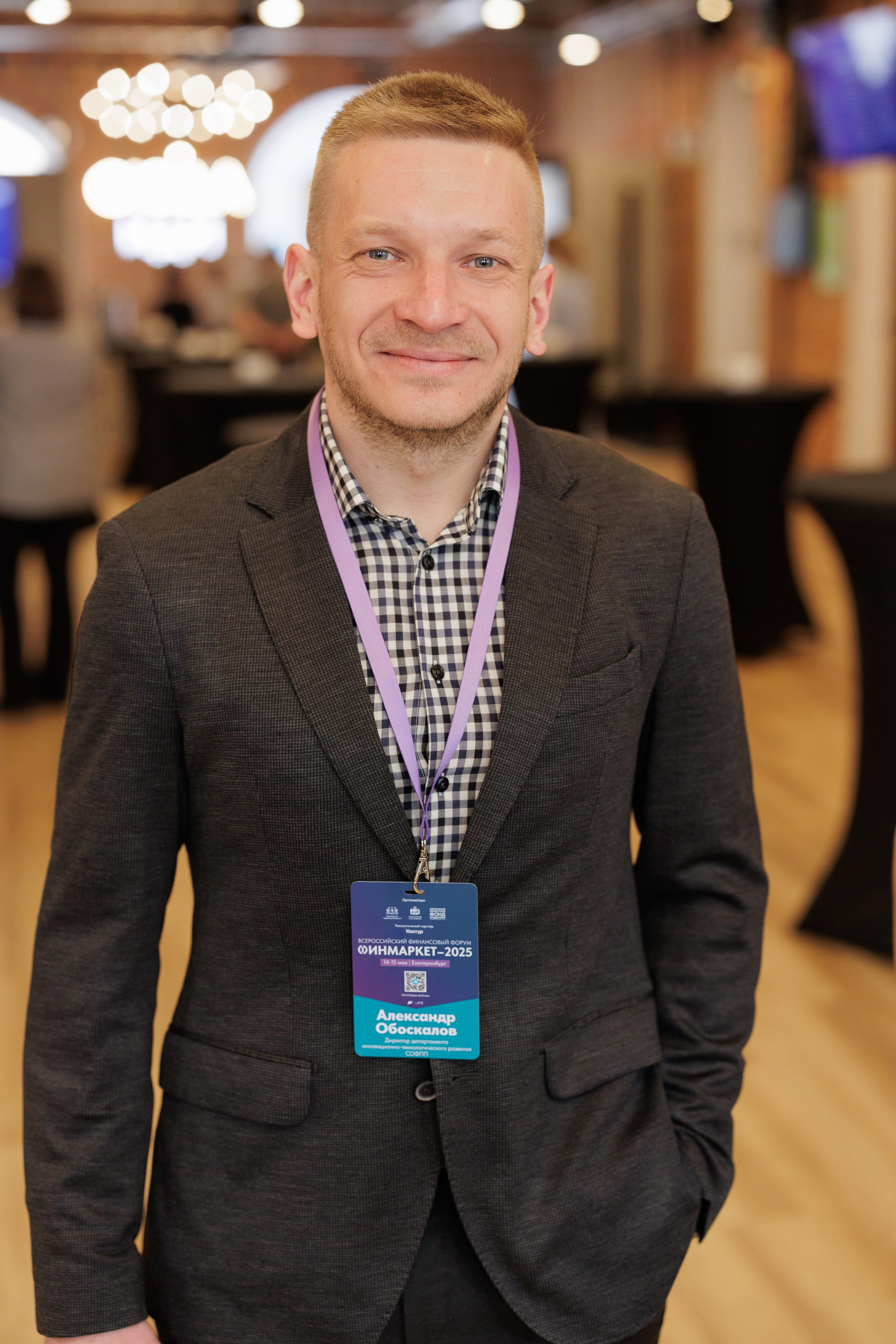 Домна, встреча МФО, РГО, ЦМБ. Контент для бизнеса в Екатеринбурге Полдень Медиа