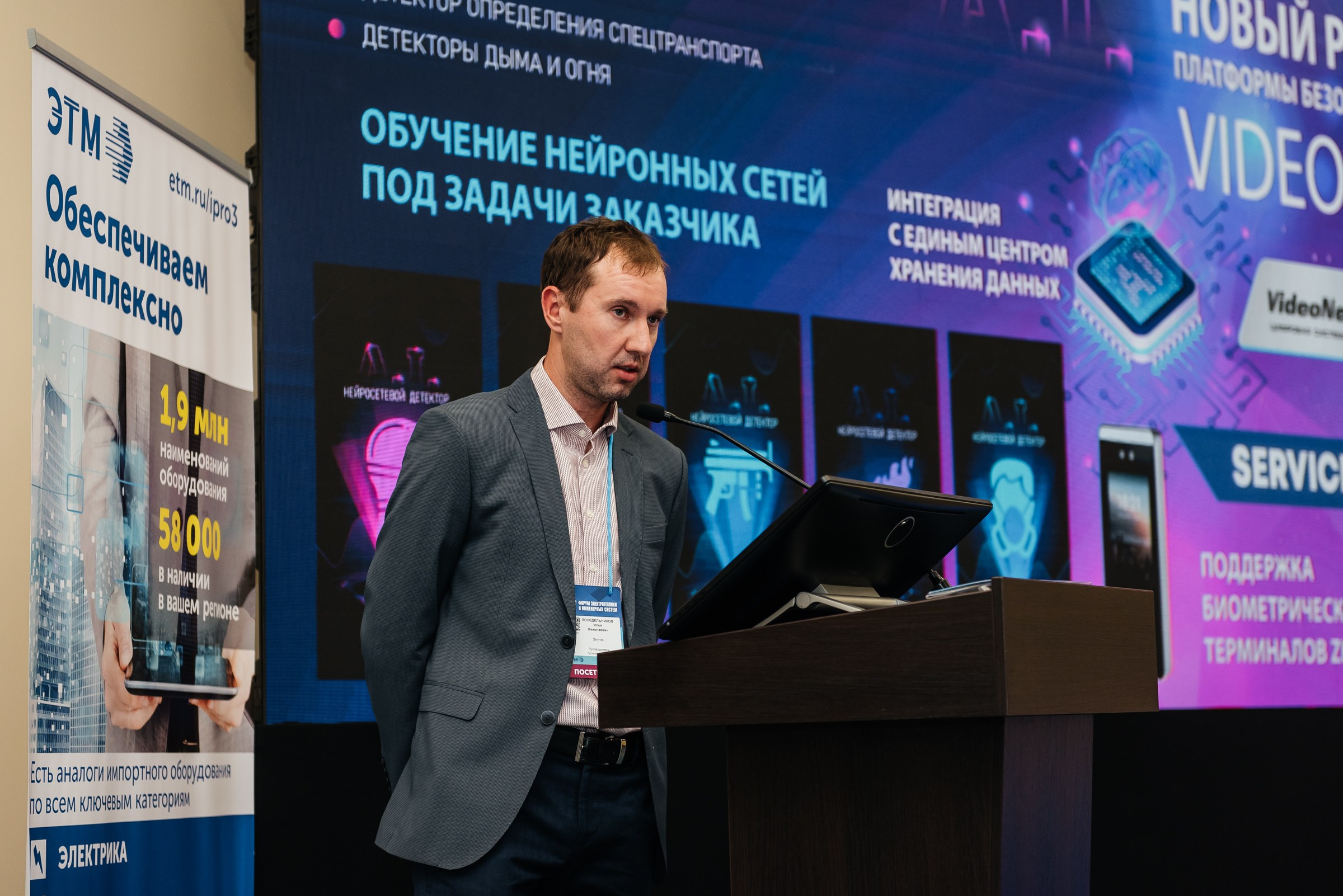 Репортажная съёмка на форуме ЭТМ. Свадебный фотограф в Санкт-Петербурге Венера Ахметова