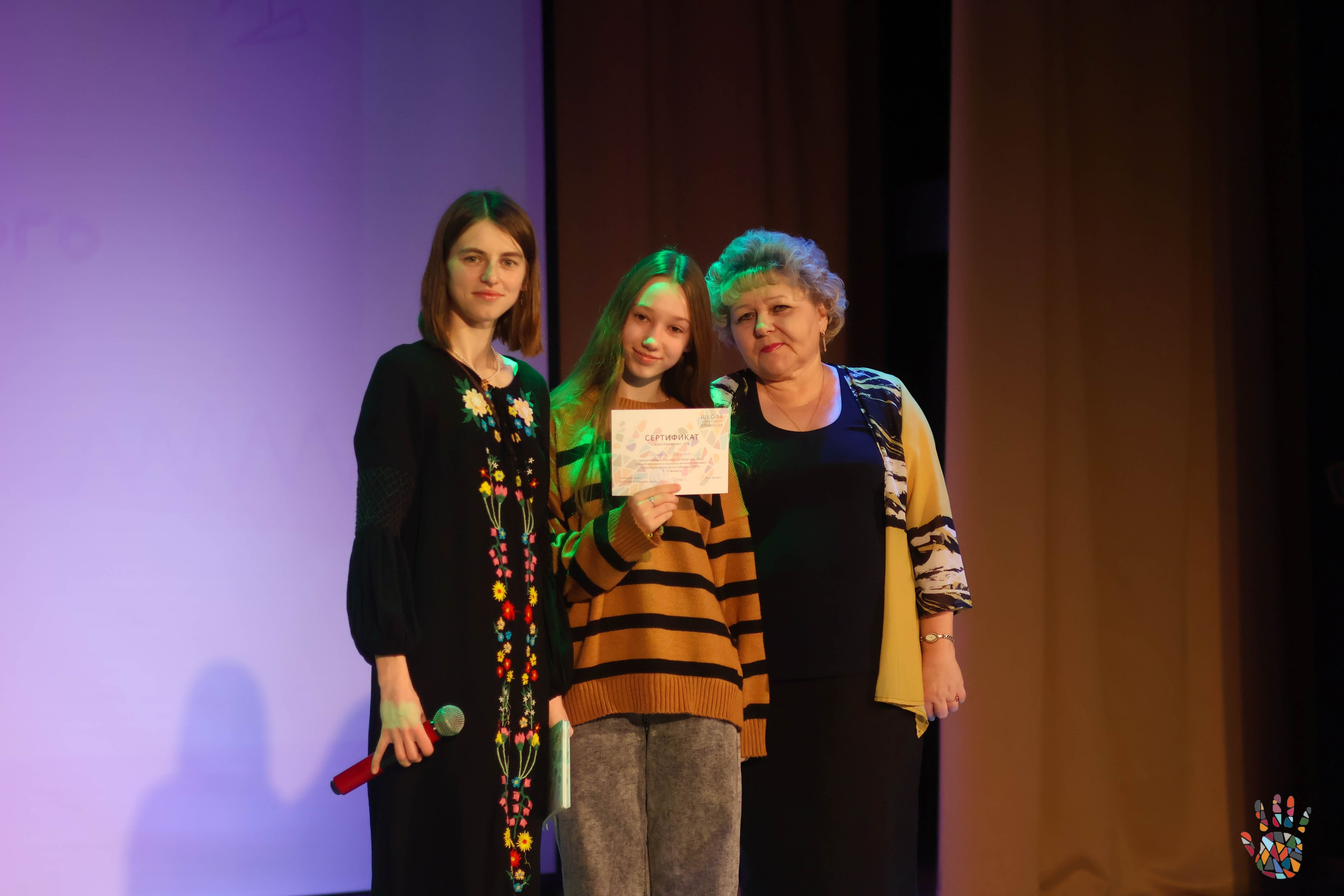 «Школа поликультурного общения». EGOROV PRODUCTION