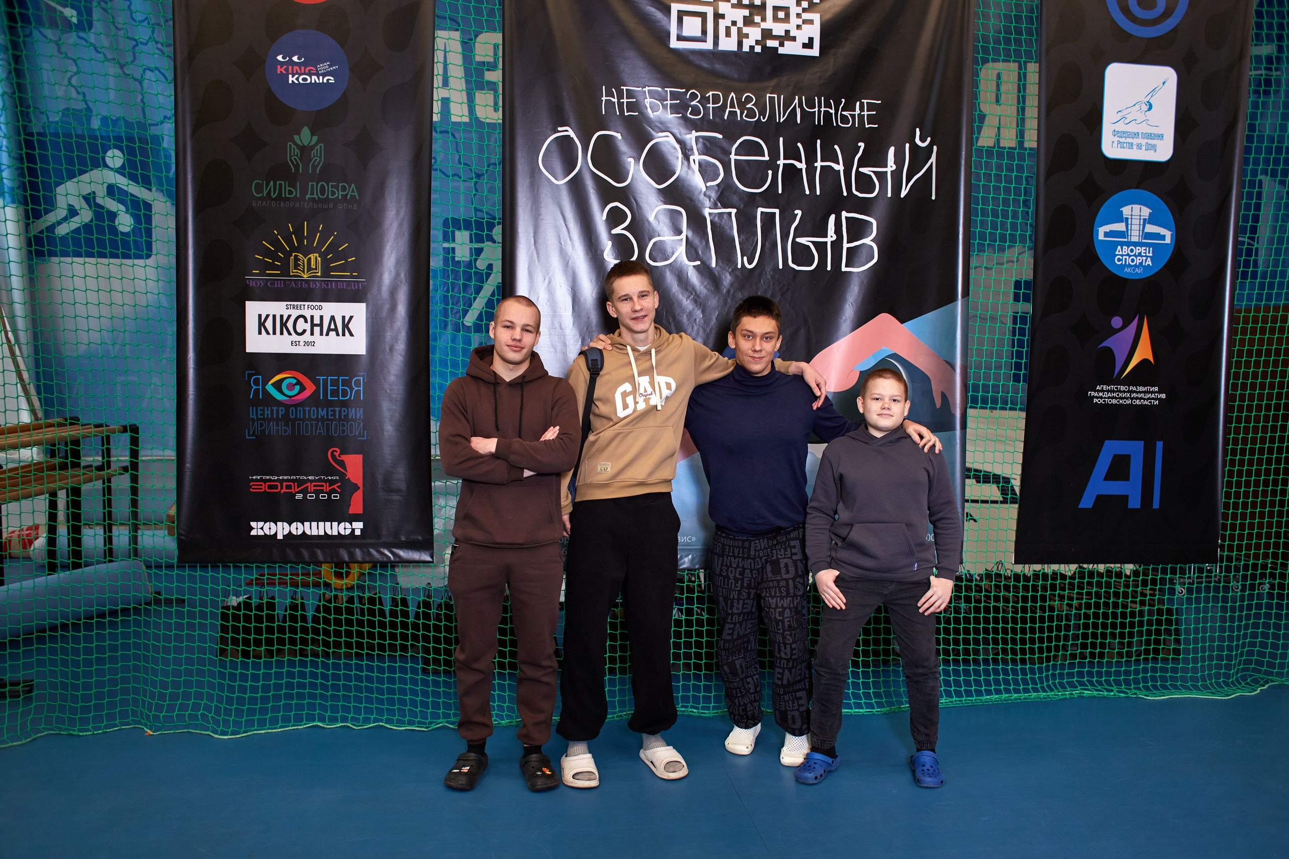 Особенный заплыв, Аксай, дворец спорта. Фотограф Зиновьев Михаил. Фотограф Зиновьев Михаил