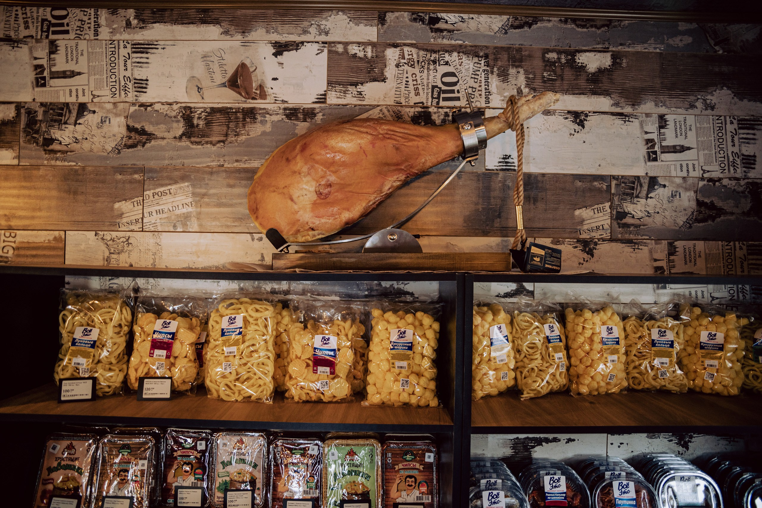 ПивБар Пивная Борода. Фотограф и Видеограф Анапа, Новороссийск, Краснодар. Алина и Женя