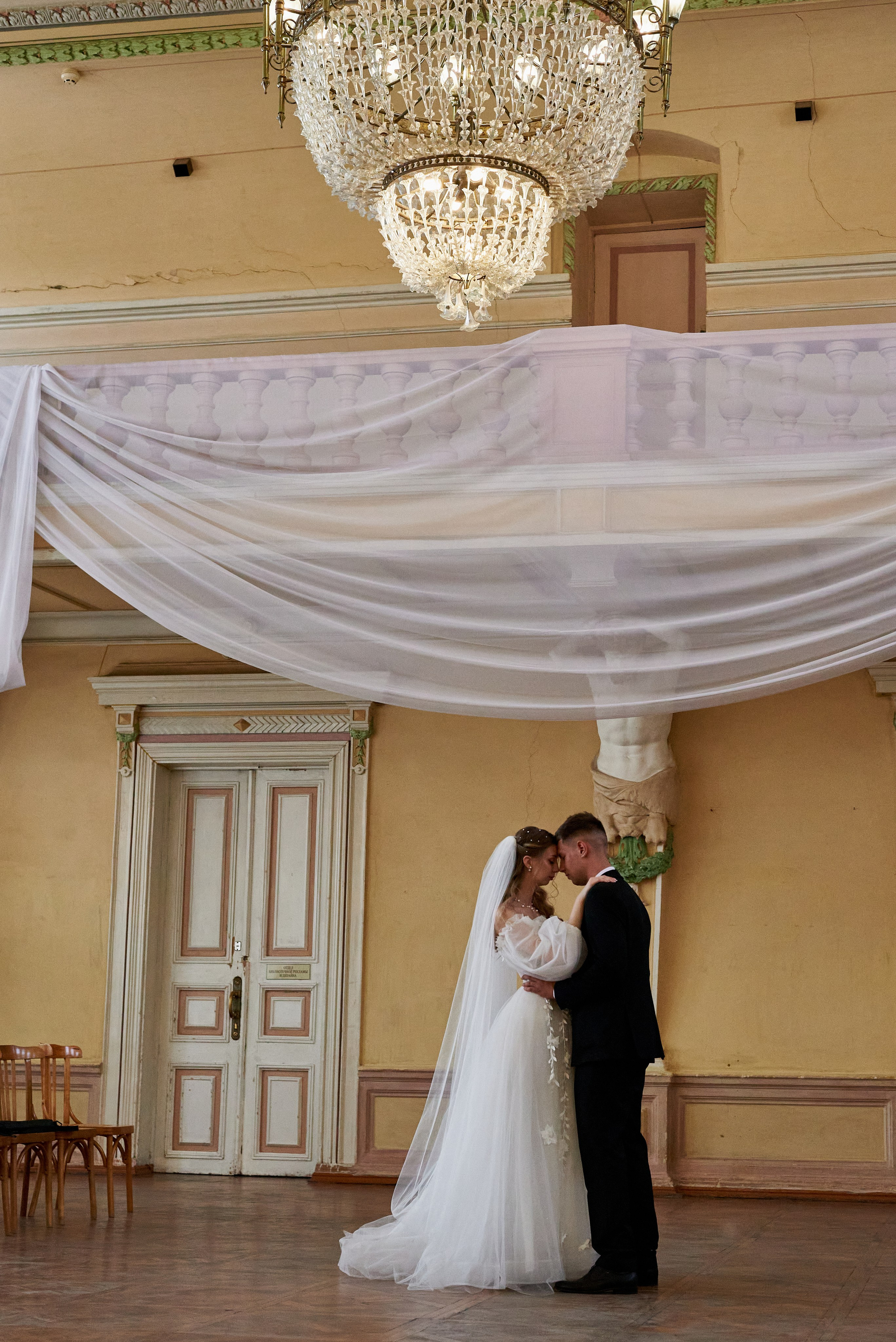 Максим и Анастасия. Фотограф Новочеркасск Ростов Карина Чернова