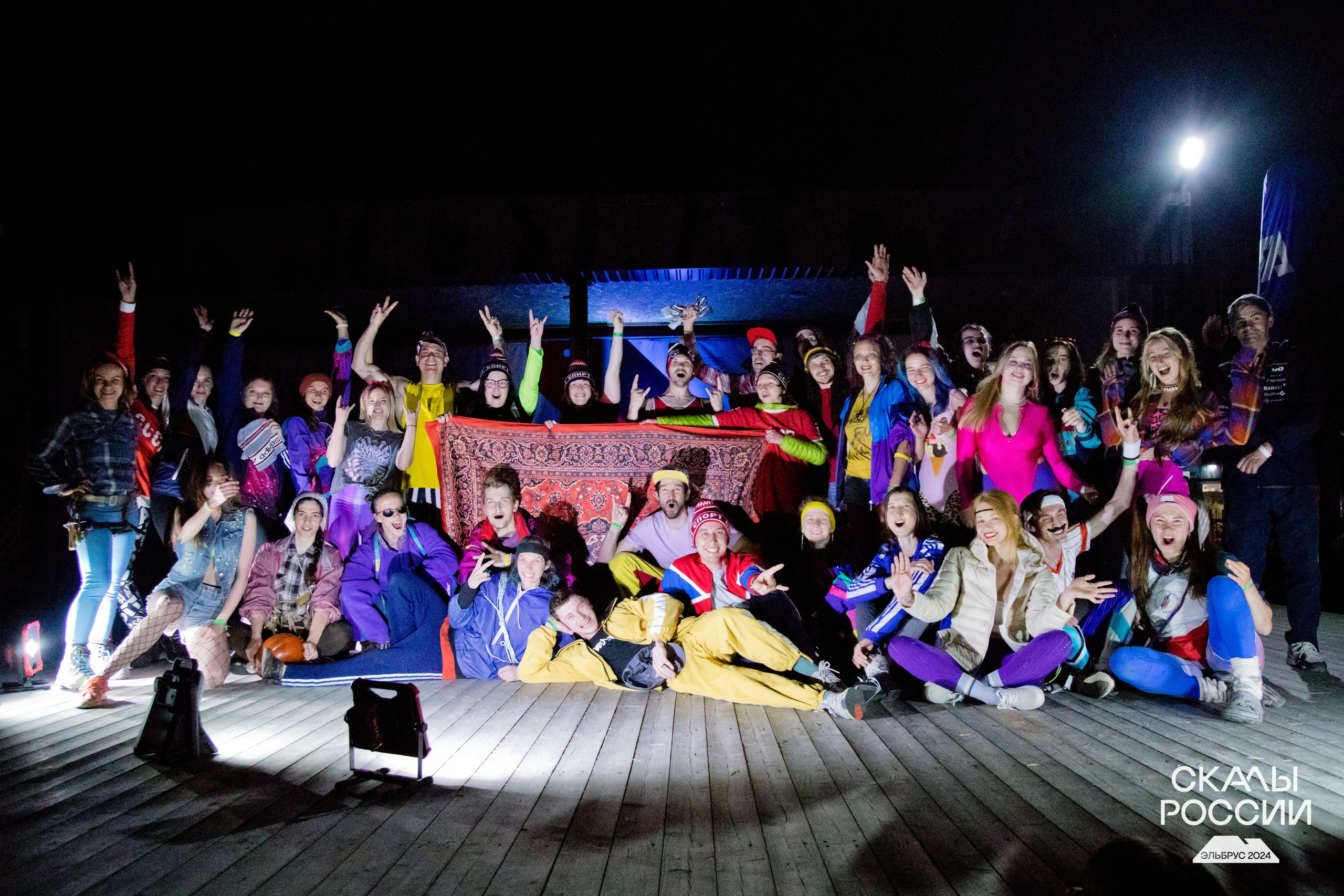 Скалы России 2024. Фотограф Трынкова Татьяна