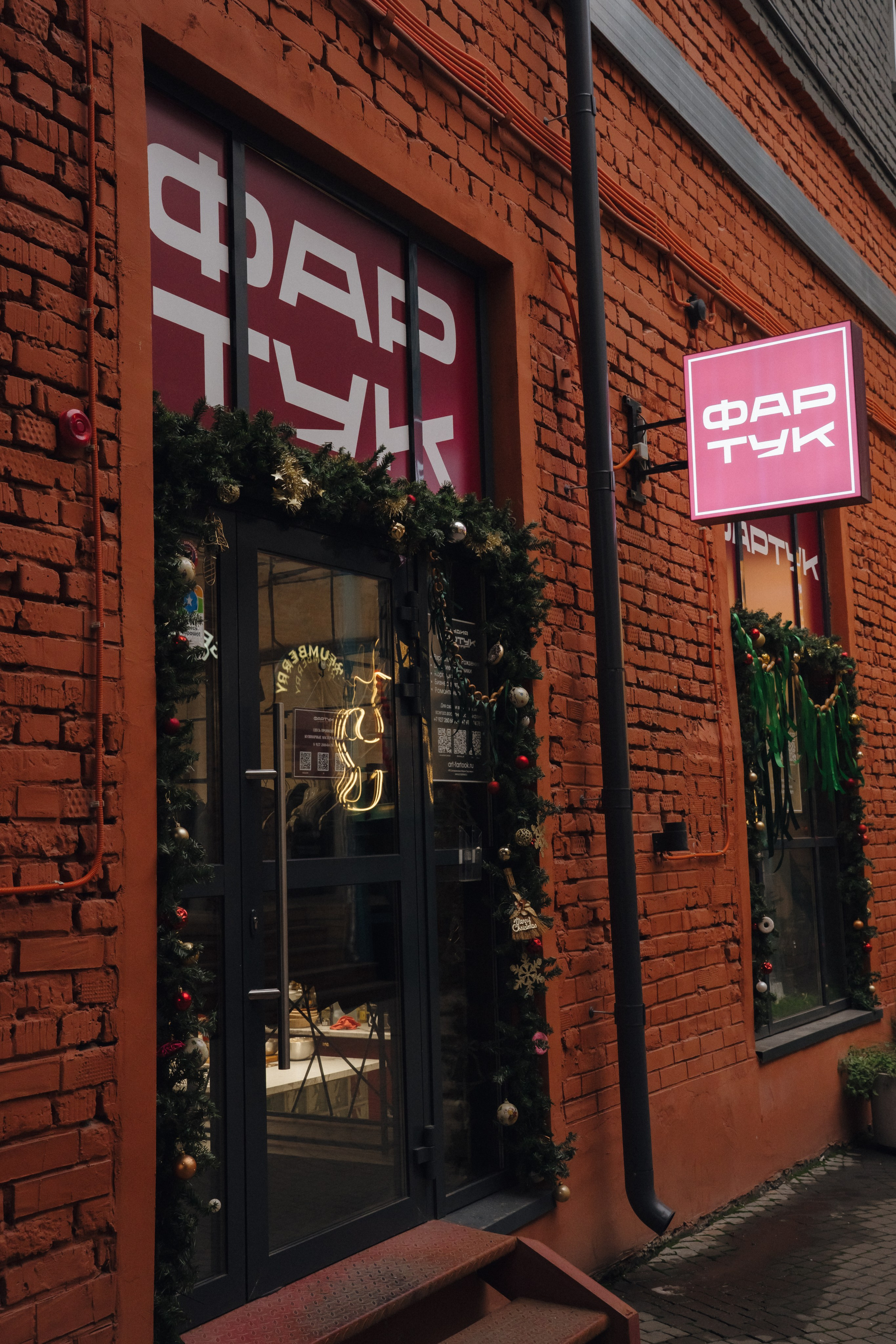 Кулинарная студия Фартук. Профессиональный фотограф в Самаре Анна Конзаева