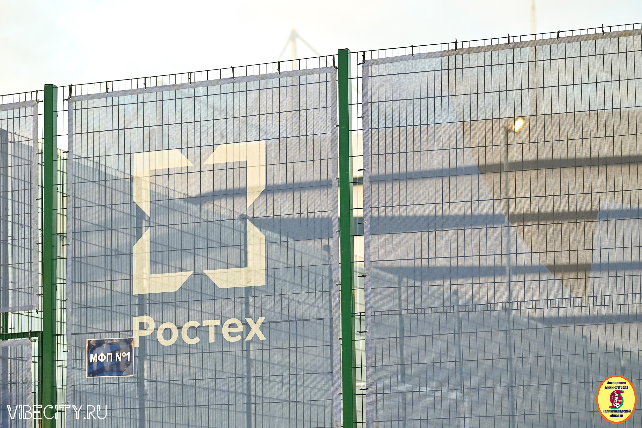 ИГРЫ МИНИ-ФУТБОЛЬНОЙ И КОРПОРАТИВНОЙ ЛИГИ. VIBECITY.RU Вайб Сити Ру Фоторепортажи Фотоотчеты Калининград