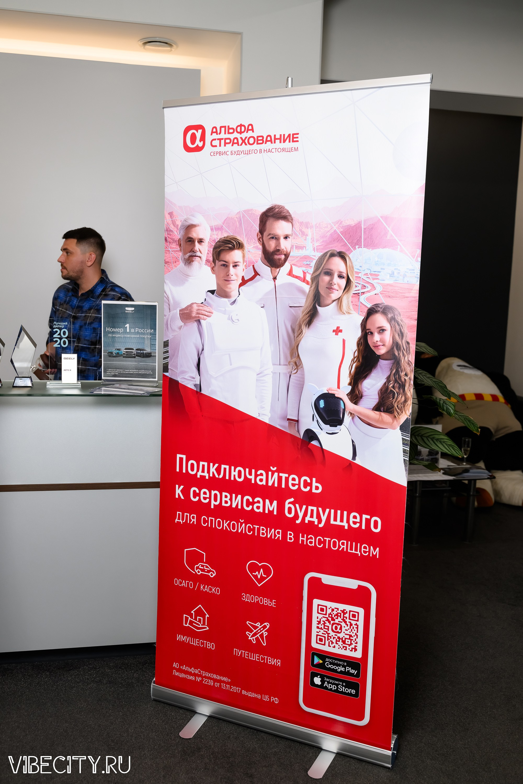 Презентация Geely Manjaro. VIBECITY.RU Вайб Сити Ру Фоторепортажи Фотоотчеты Калининград