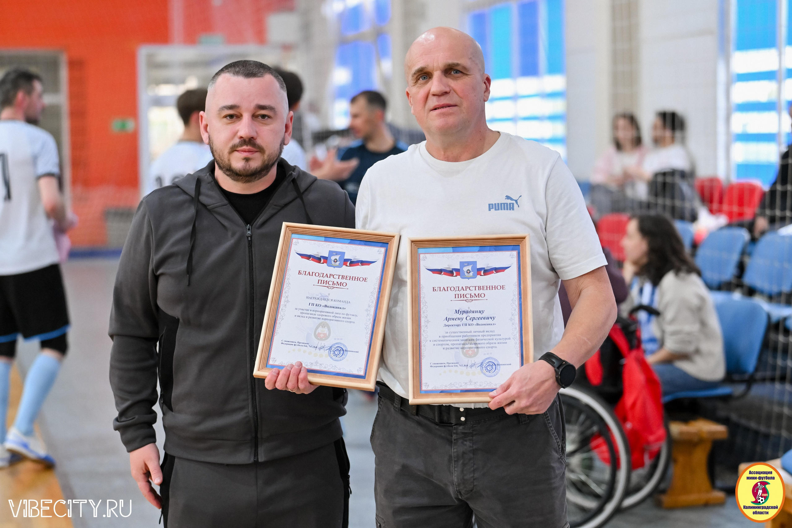 8 тур Корпоративной Бизнес-Лиги по футзалу. VIBECITY.RU Вайб Сити Ру Фоторепортажи Фотоотчеты Калининград