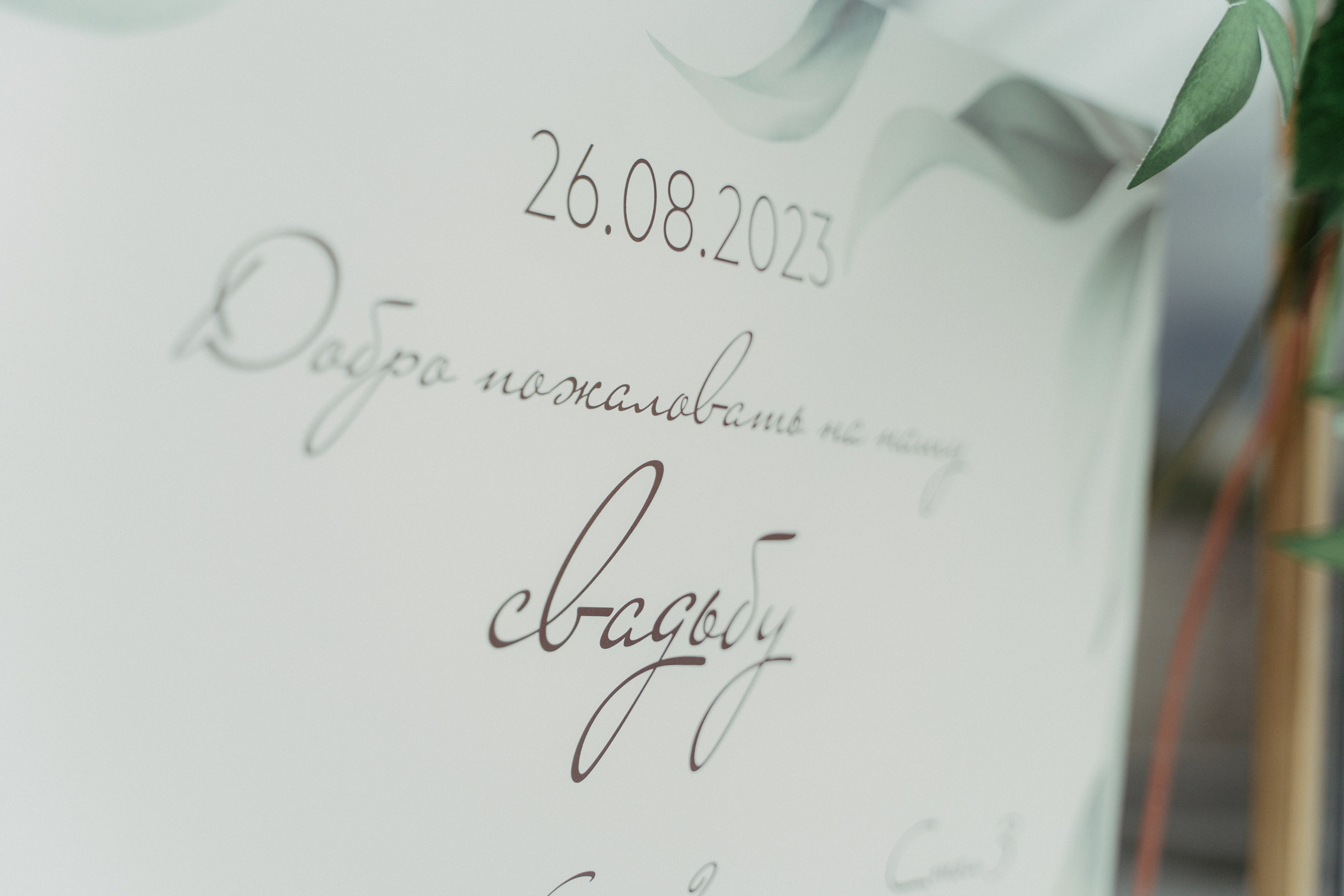 Андрей и Мария. Фотограф Никита Анкудинов. Москва — Чебоксары — Казань