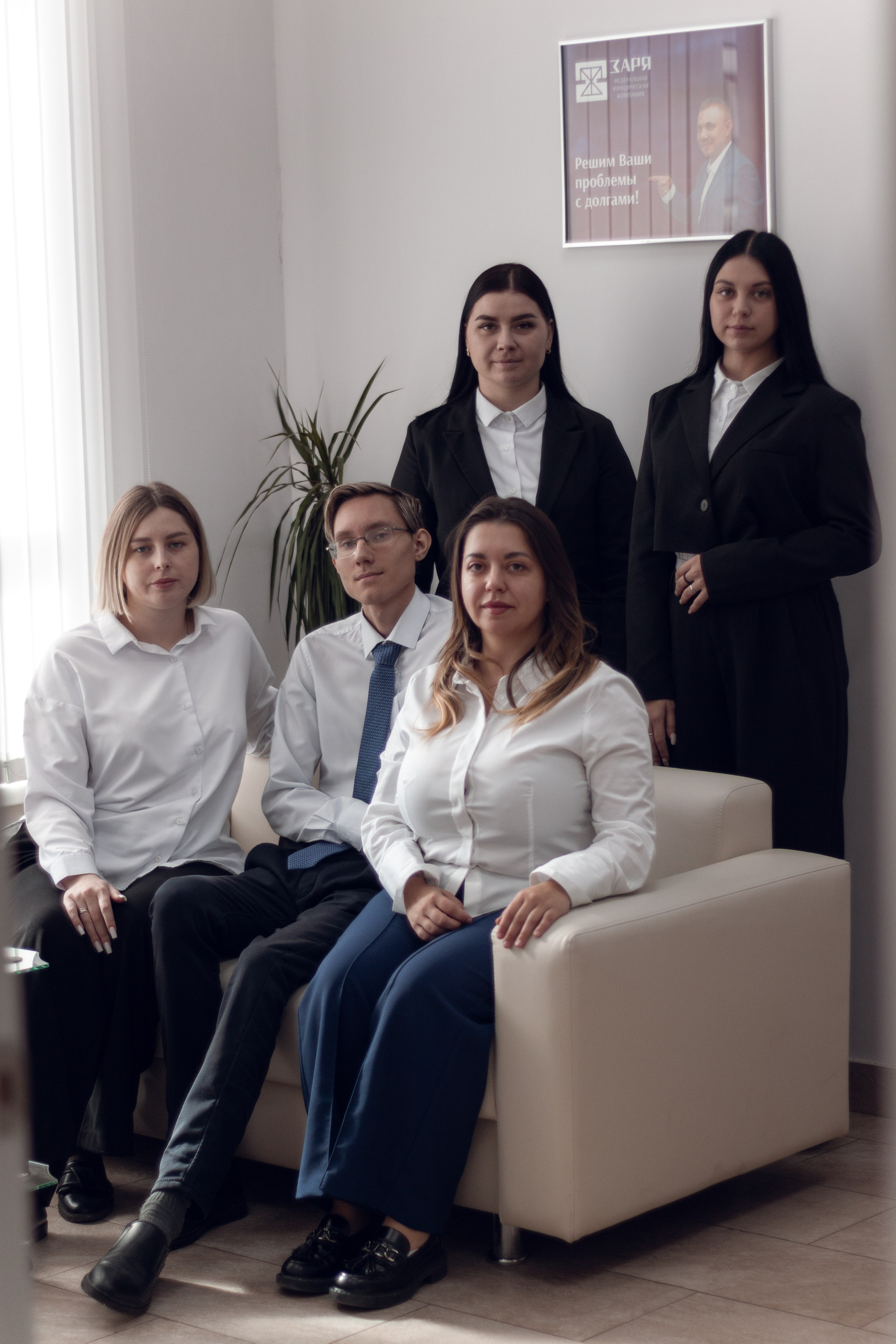 Юридическая компания «ЗАРЯ». Свадебный и семейный фотограф Татьяна Нуякшева Новоалтайск — Барнаул