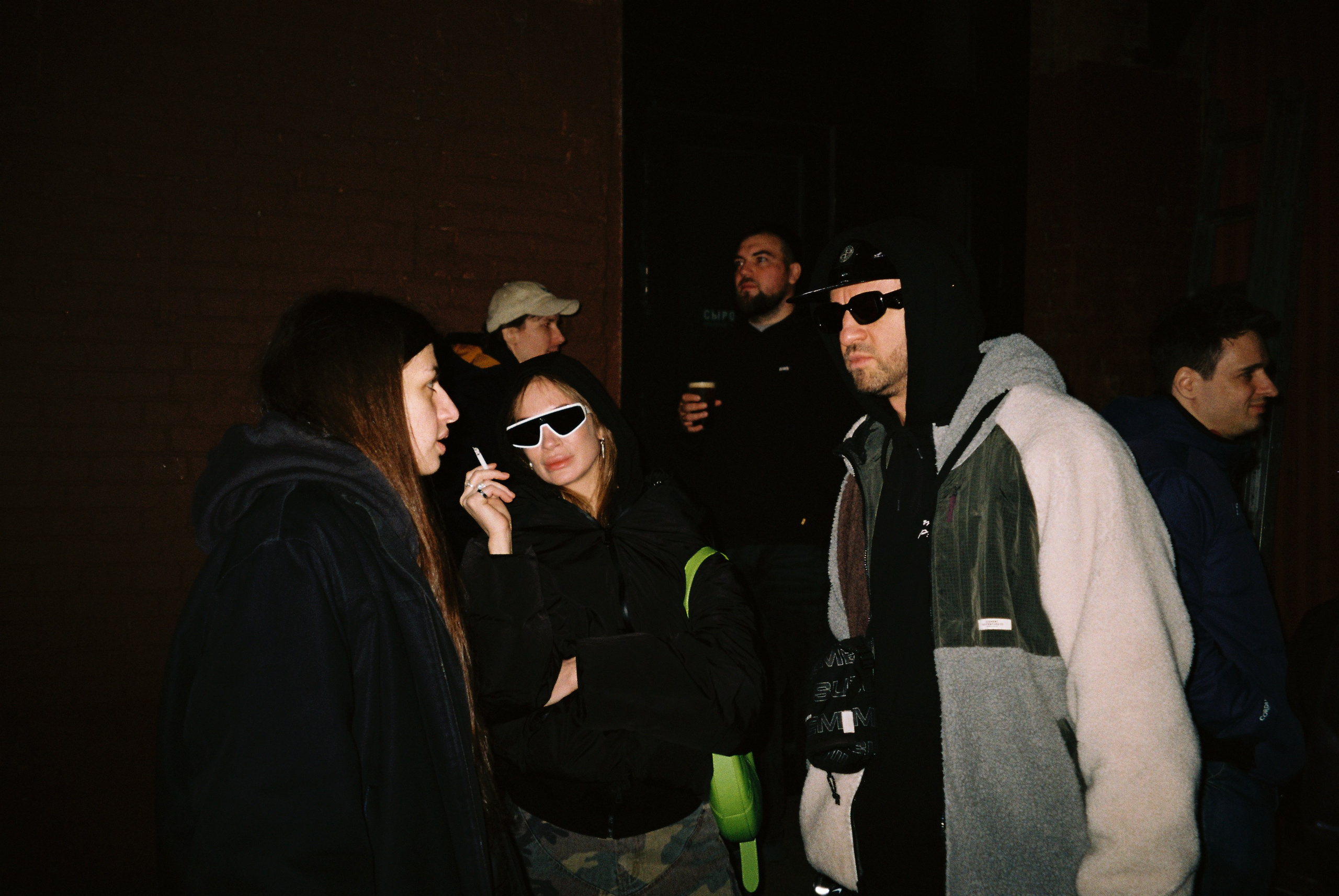 Вечеринка, 2026