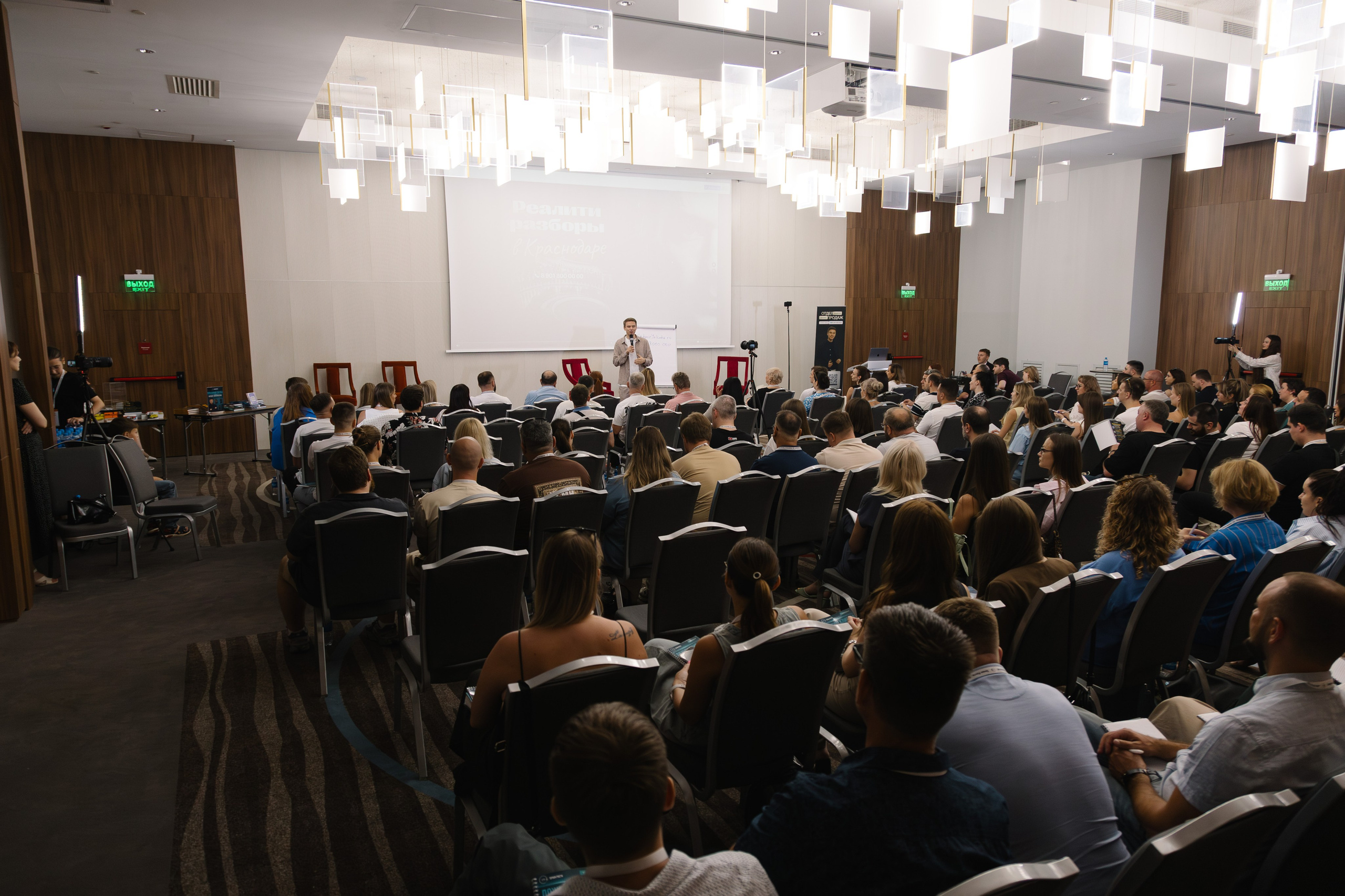 Тренинг по продажам Владимира Якубы. Артур Иликчян — Wedding & Event фотограф в Краснодаре