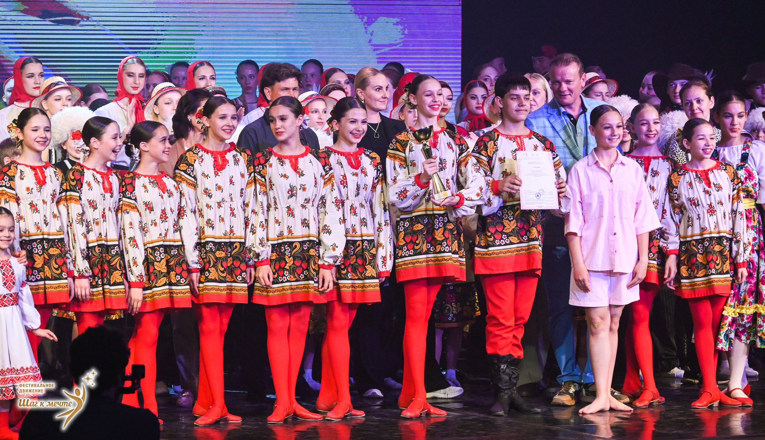 30.05.2026 «Шаг к мечте» Фестиваль-конкурс «МИР ПОД НАЗВАНИЕМ ИСКУССТВО ТАНЦА» г. Кострома. Медиастудия Фото Концепт